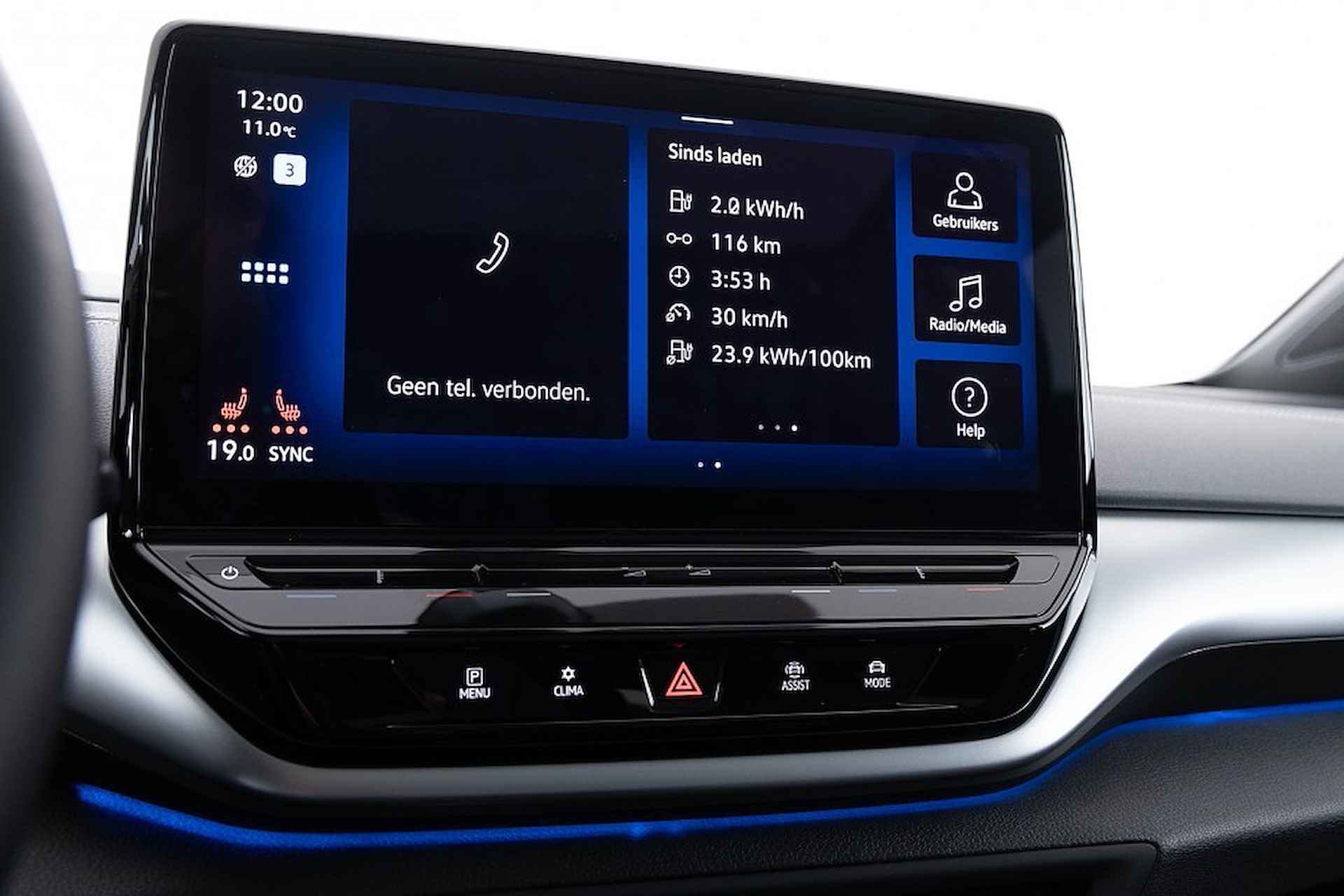 Volkswagen ID.5 Pro Performance 77kWh | PANORAMADAK | Full LED | NAVI . - 13/27