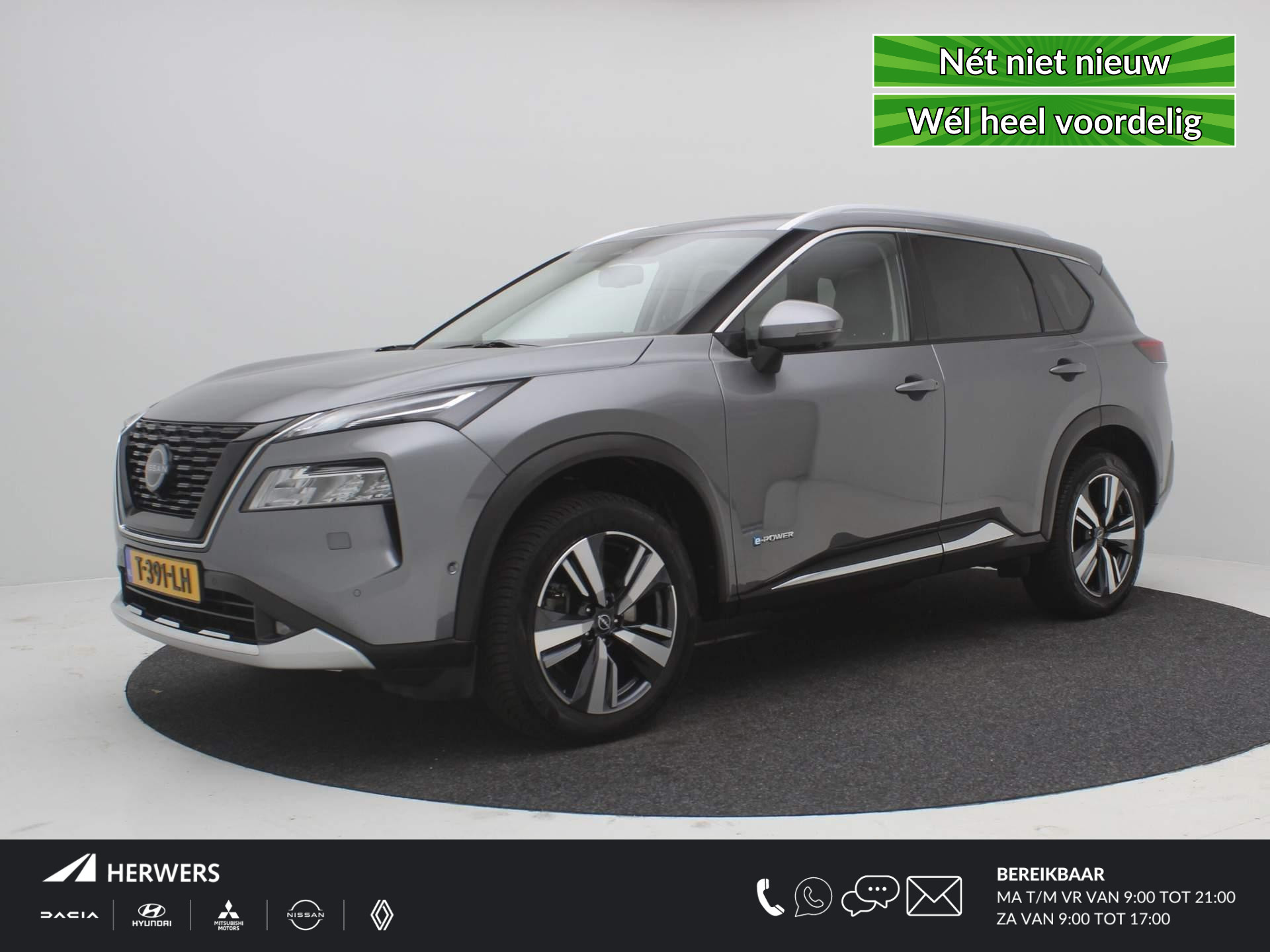 Nissan X-Trail 1.5 e-4orce Tekna 4WD 7p. AUTOMAAT / Trekhaak (1650KG Trekgewicht) / 7 Persoons / Lederen Bekleding / Cruise Control Adaptief / Elektrische Achterkep / GROOT schuif-kanteldak / All Seasonbanden /