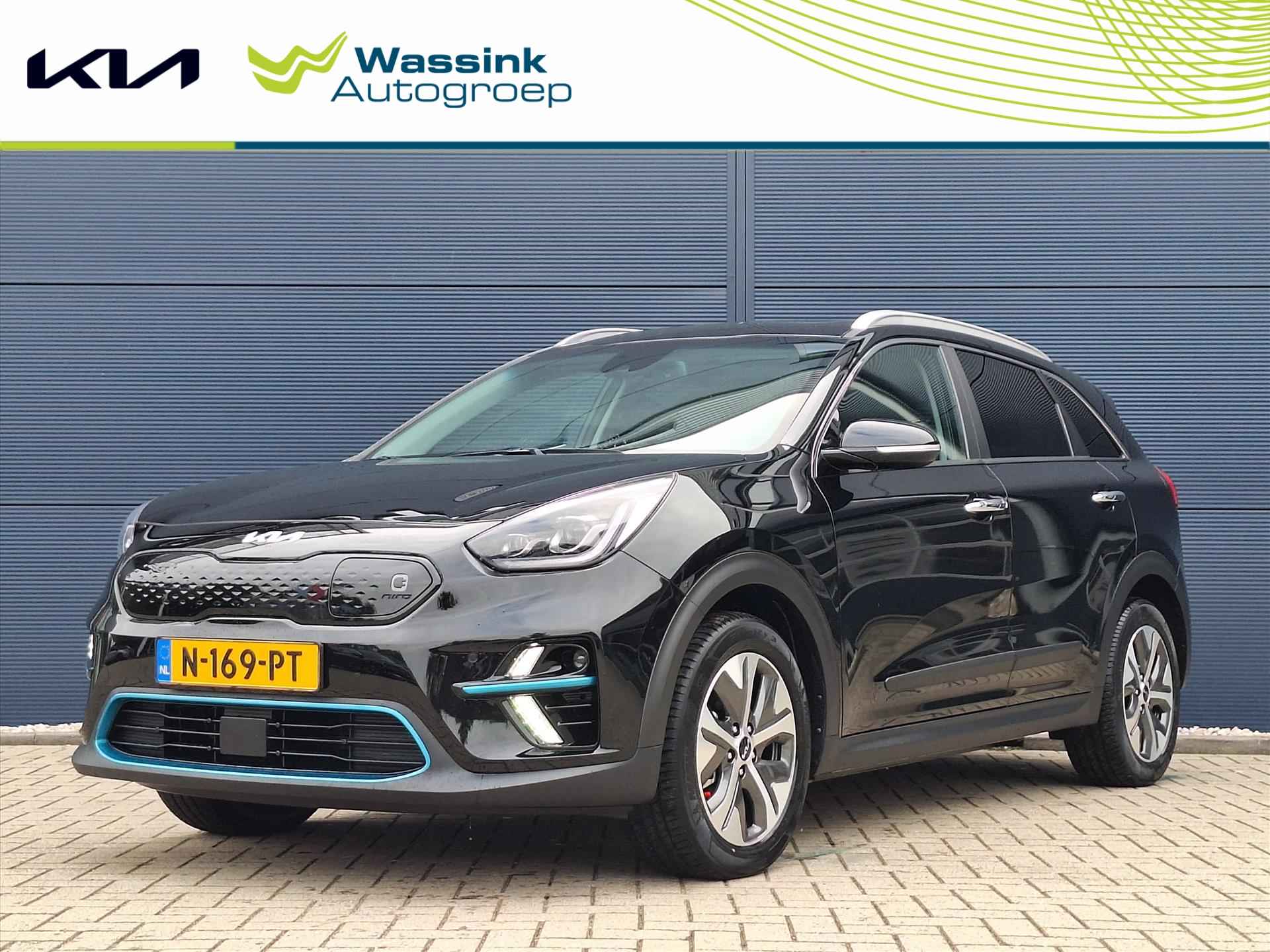 Kia e-Niro