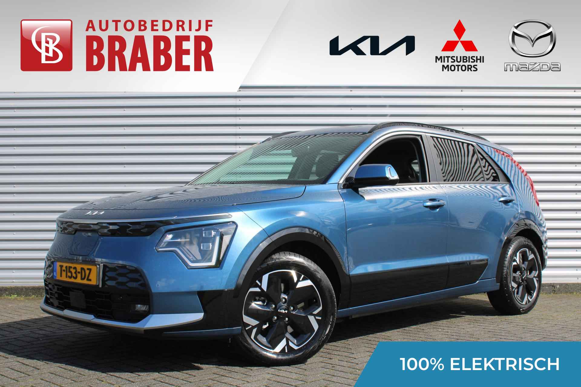 Kia e-Niro