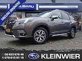 Subaru Forester 2.0i e-BOXER 150pk CVT Luxury | Brilliant Bronze | Navi |Trekhaak | 5 jaar fabrieks garantie