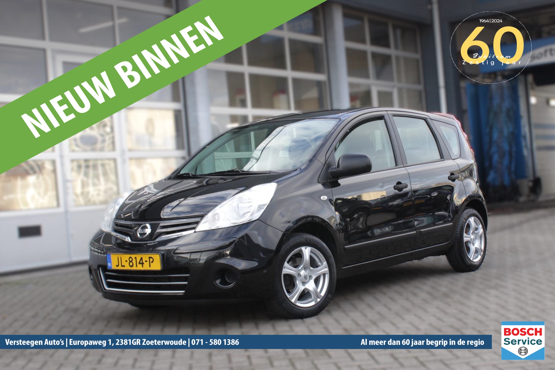 NISSAN Note 1.4 88pk Visia | Airco | Trekhaak