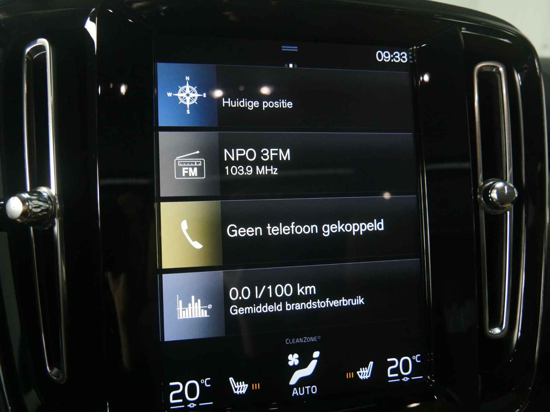 Volvo XC40 T4 AUT8 191PK Inscription, Verwarmbare Voorstoelen, Achteruitrijcamera, Harman Kardon, Draadloze telefoonlader, Panoramadak, Electronic Climate Control, Adaptieve Cruise Control, Dodehoekdetectie Met Correctie, Lederen Bekleding, Elektrisch Bedienbare Achterklep, Adaptieve Koplampen, Parkeersensoren, Rijstrooksensor Met Correctie - 36/48