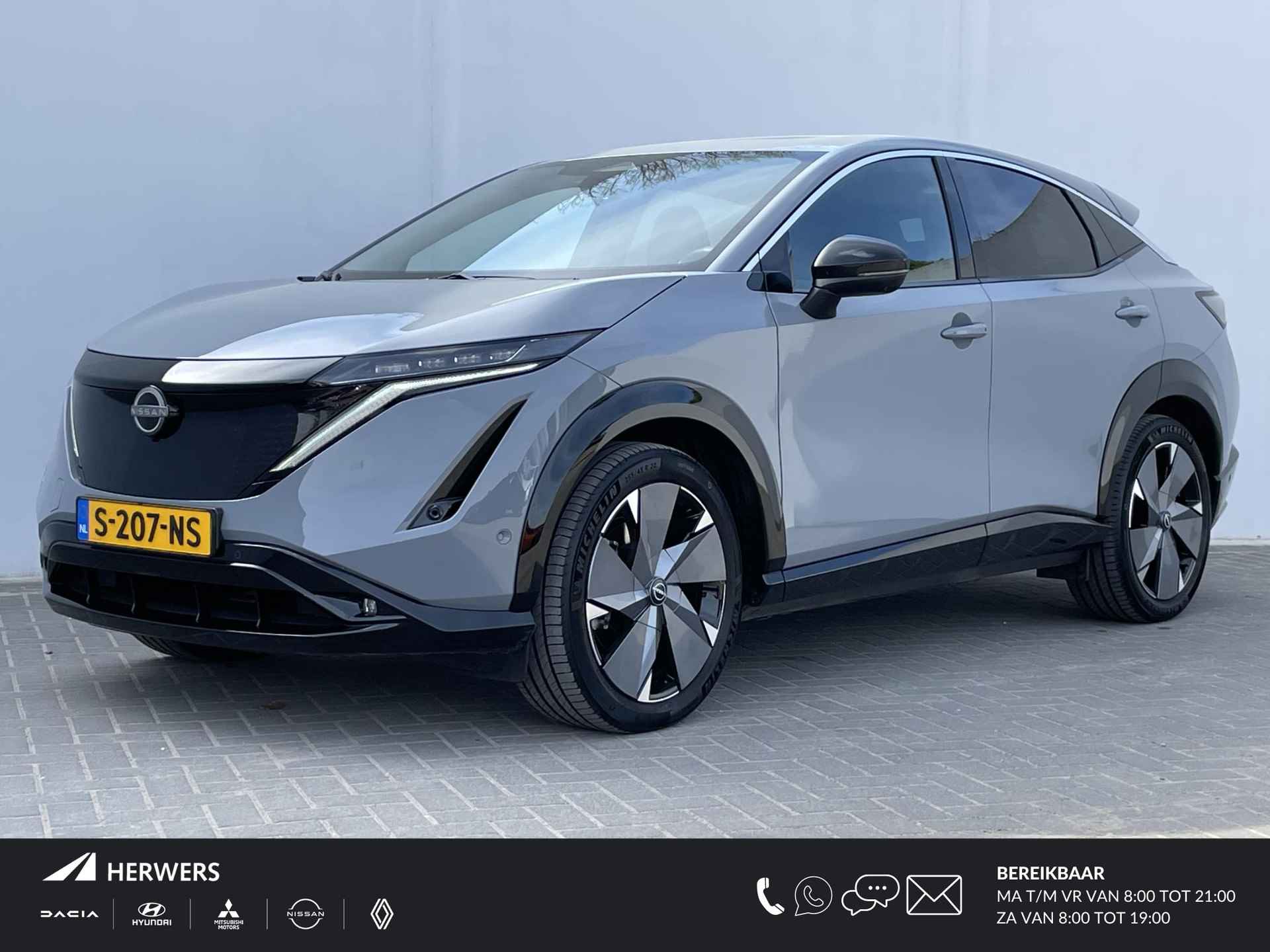 Nissan Ariya Evolve 91 kWh / Elektrisch schuif- kanteldak / Apple Carplay/Android Auto / Stoelverwarming voor en achter / Stuurverwarming / Stoelverkoeling voor / Adaptieve cruise control - 1/57