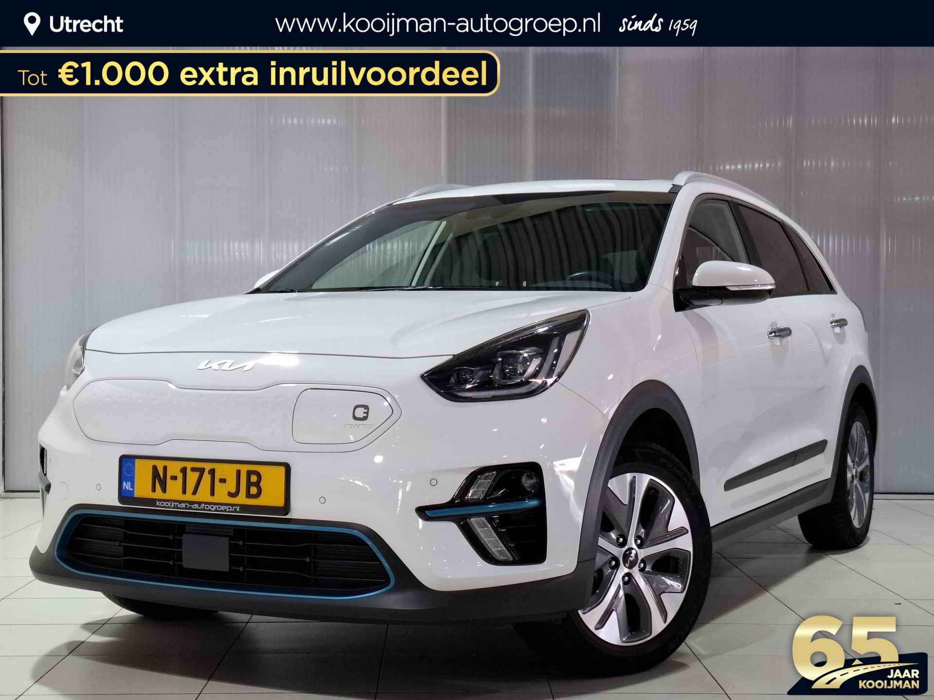 Kia e-Niro