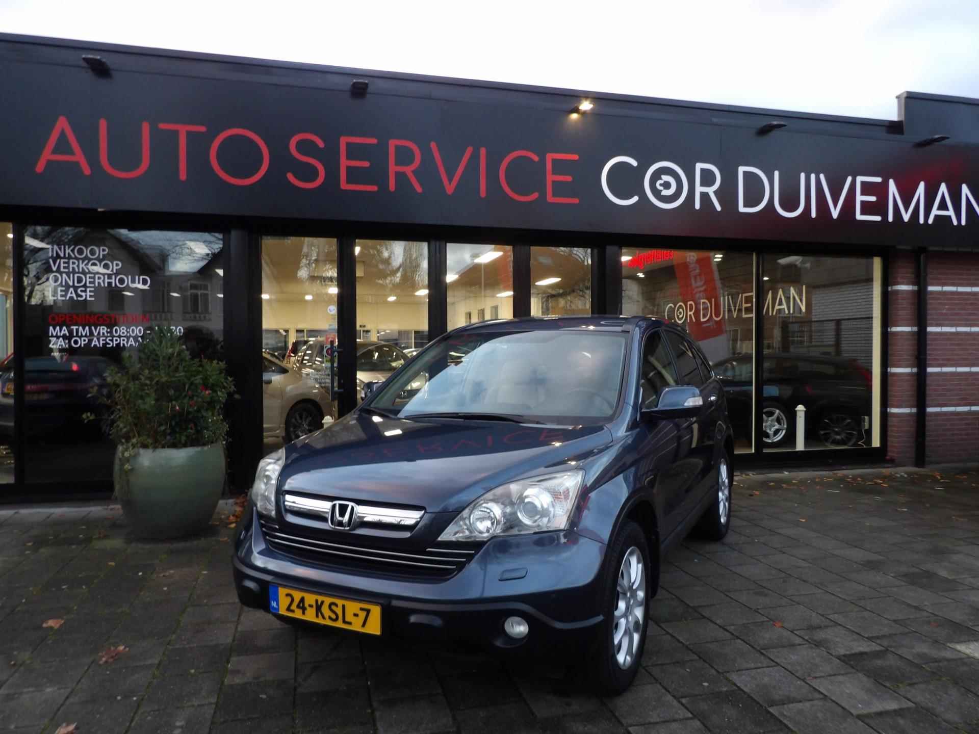 Honda CR-V 2.4 Executive EERSTE EIGENAAR volledig onderhouden /LEER PANORAMA DAK/NAVIGATIE/AUTOMAAT/12 MAANDEN BOVAG GARANTIE - 17/21