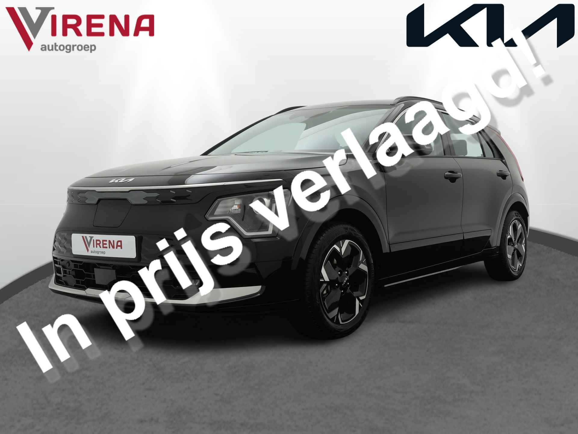 Kia e-Niro