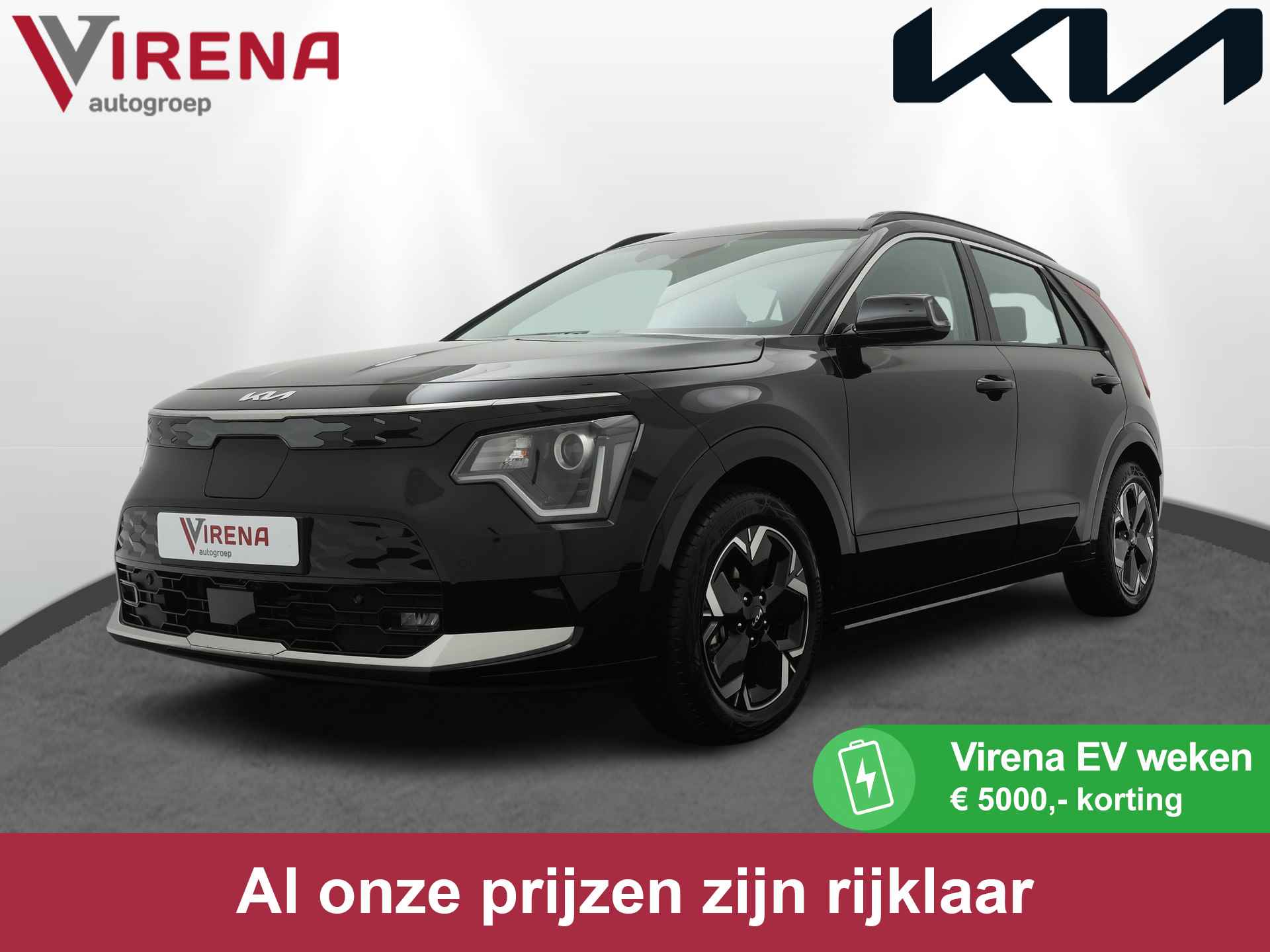 Kia e-Niro