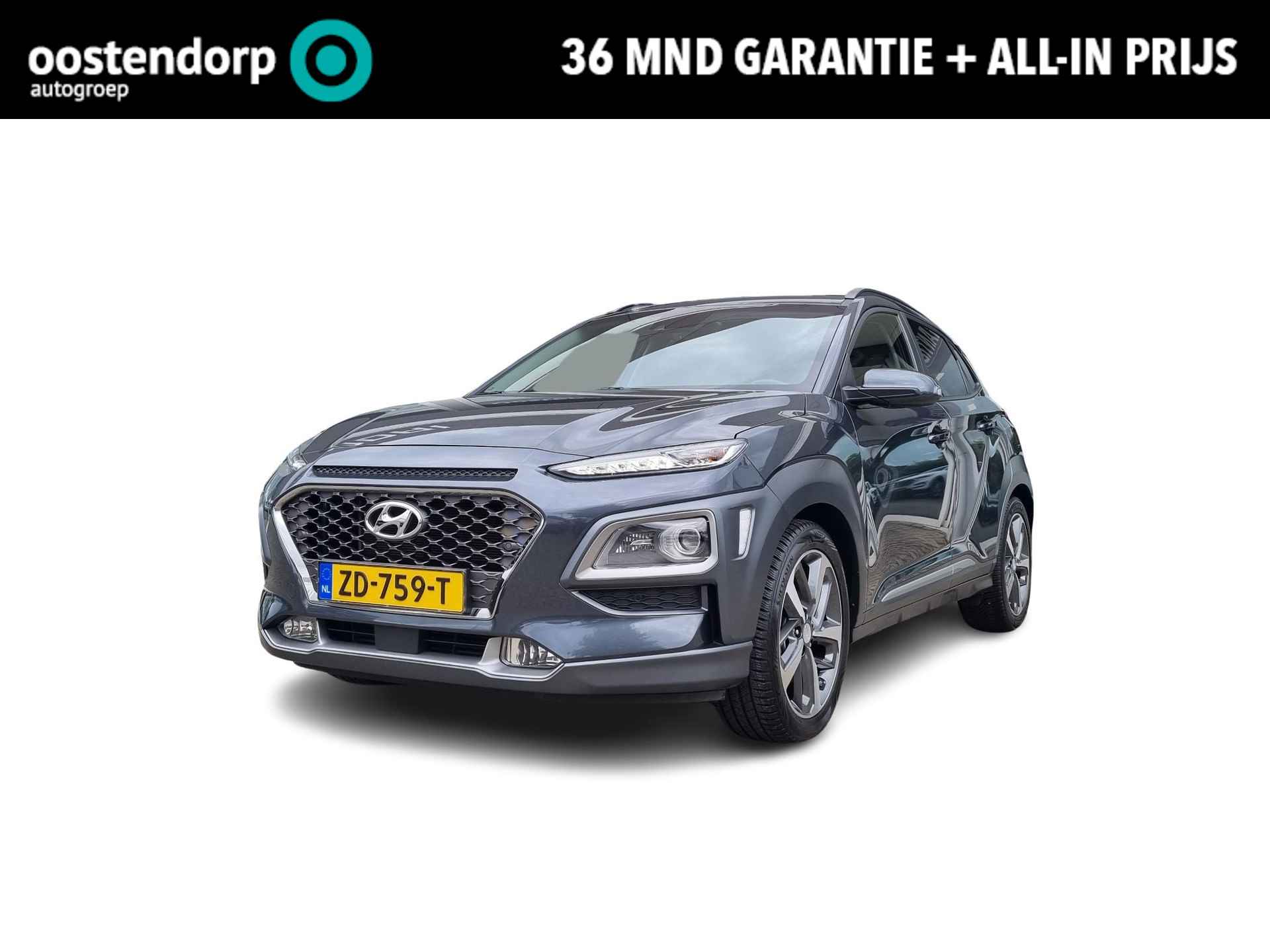 Hyundai Kona BOVAG 40-Puntencheck