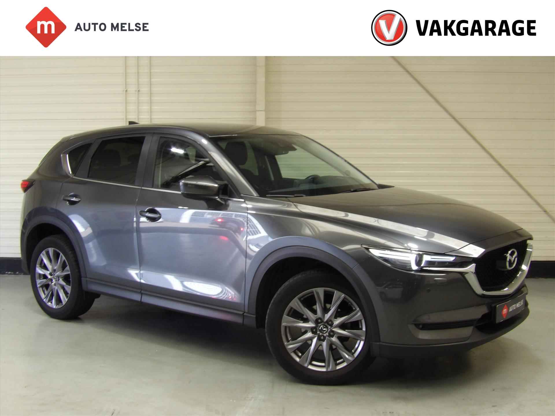 MAZDA Cx-5 2.0 SKYACTIV-G 165pk 2WD Business Luxury - 1/13