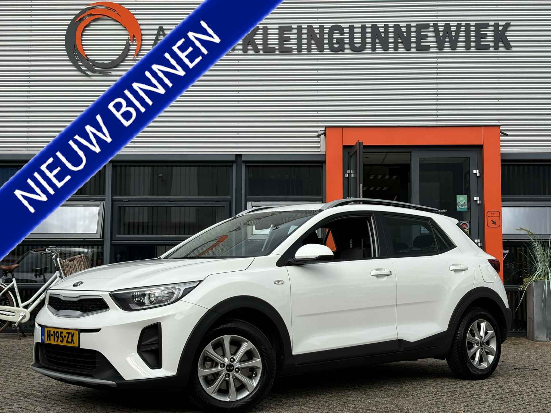 Kia Stonic 1.2 MPI Comfortline / NL Auto / Airco / Applecarplay & Android Auto / Stoel & Suurverwarming / - 1/27