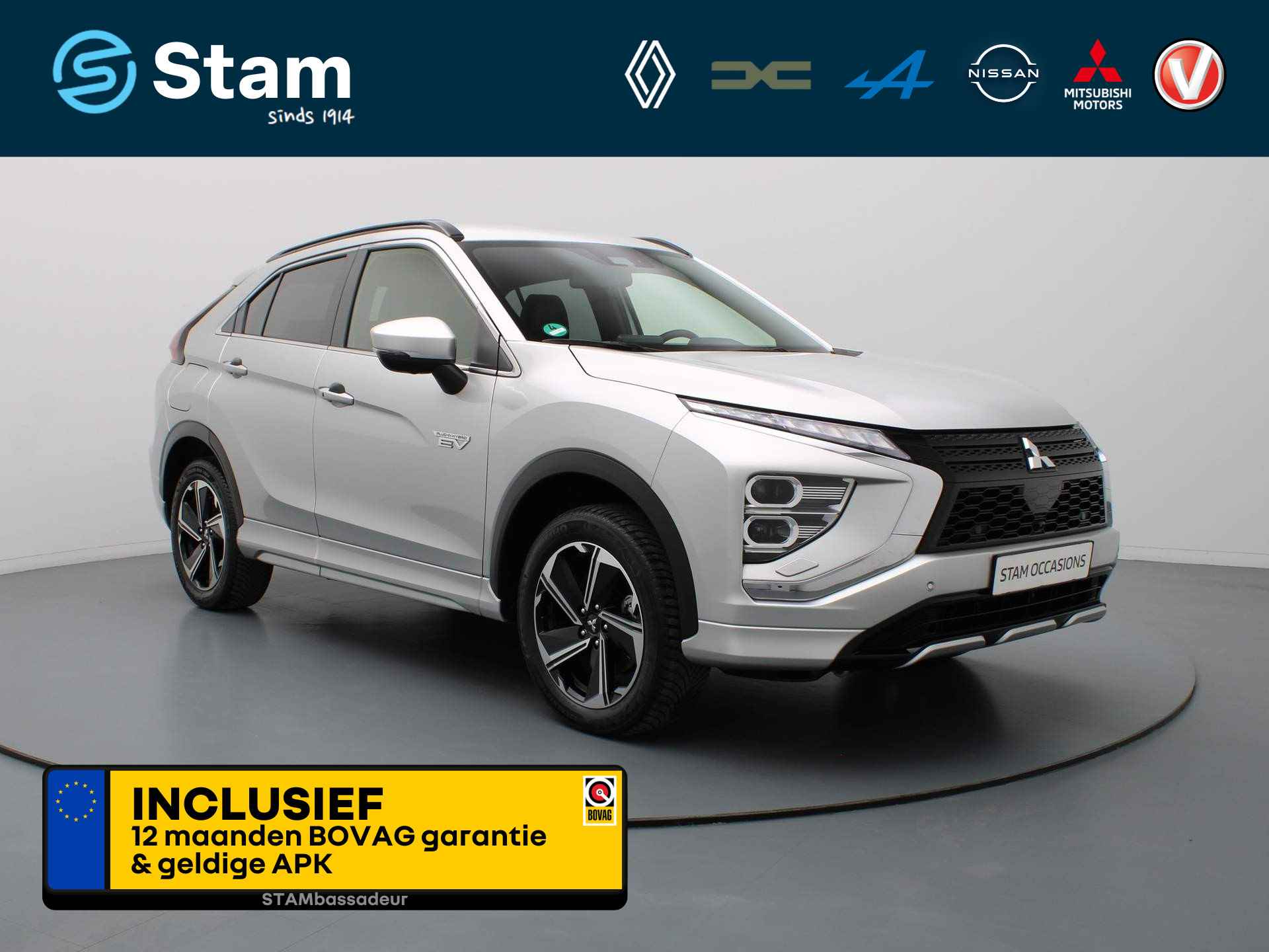 Mitsubishi Eclipse Cross