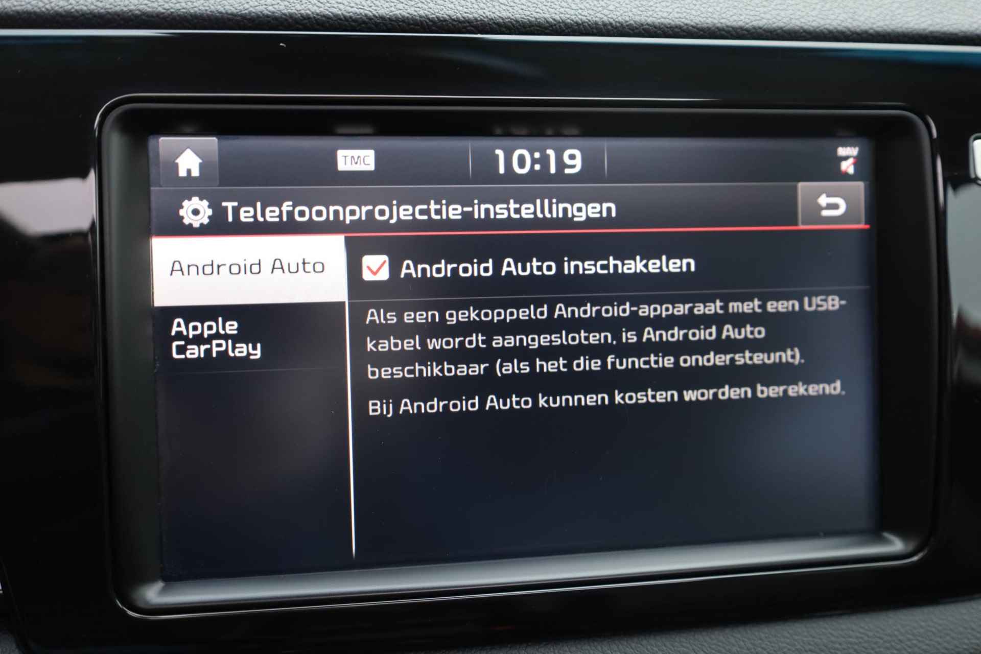 Kia Niro 1.6 GDi Hybrid ExecutiveLine LEER PANO TREKHAAK CARPLAY MEMORY DAB NAVI STOELKOELING 4xSTOELVERWARMING 2xPDC CRUISE CLIMA LMV JBL ENZ! - 30/55