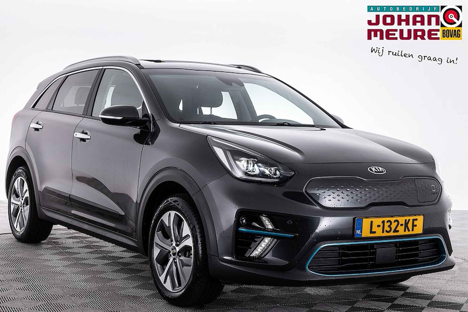 Kia e-Niro