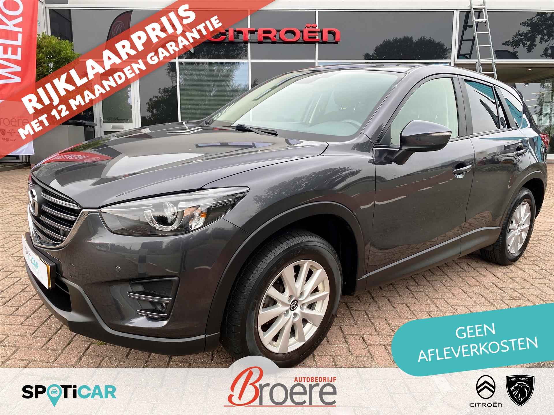 MAZDA Cx-5 2.0 SKYACTIV-G 165pk 2WD TS+ | trekhaak, verwarmde voorstoelen, 17 inch velgen, parkeersensoren voor en achter, bluetooth, navigatie, dodehoekdetectie - 1/57