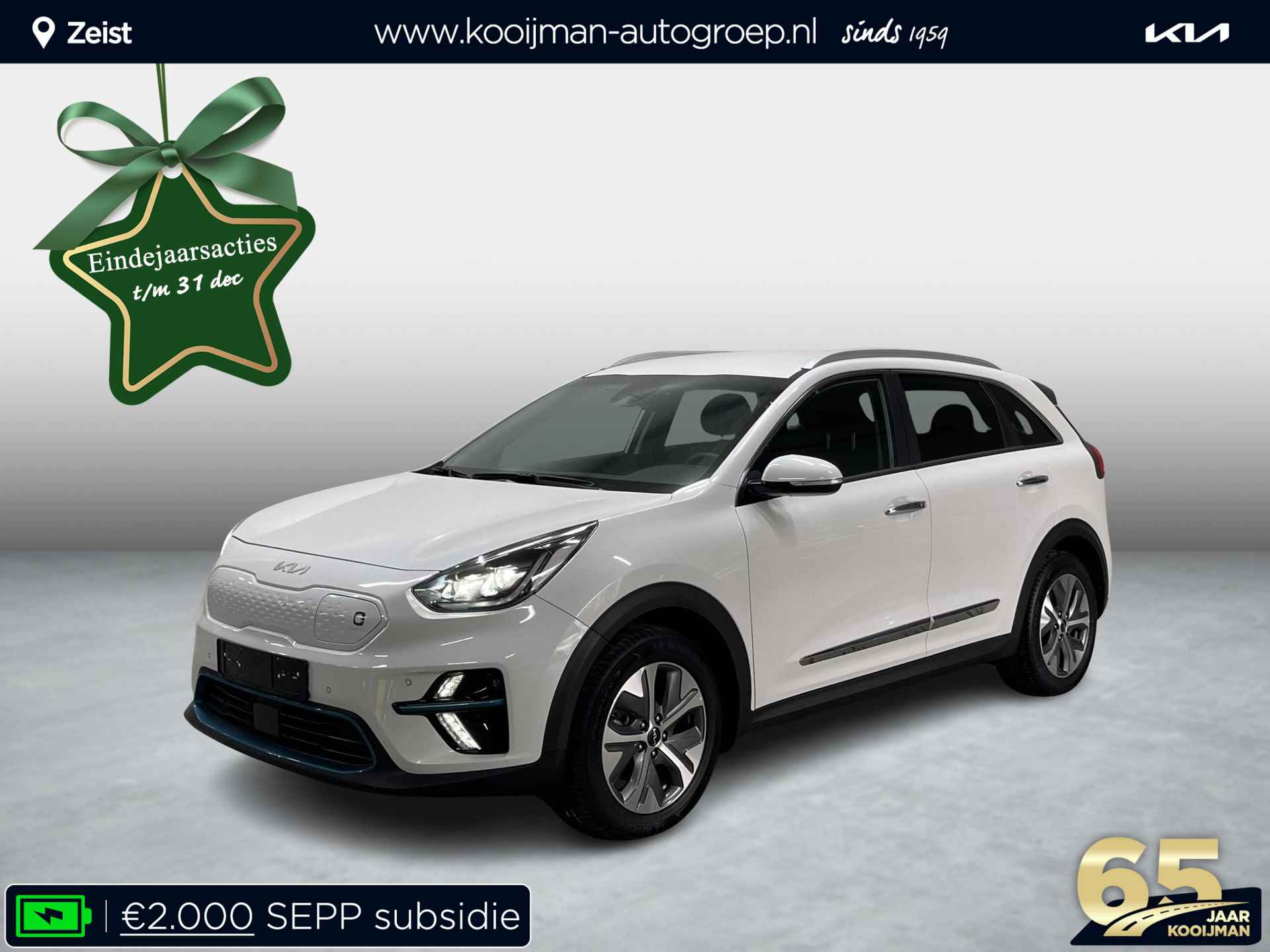 Kia e-Niro ExecutiveLine 64 kWh FABRIEKSGARANTIE T/M 05-2028 of 150.000km, Adaptief cruise control, 3 Fase, Camera, Apple carplay/android auto, Verwarmde stoelen V+A - 1/38