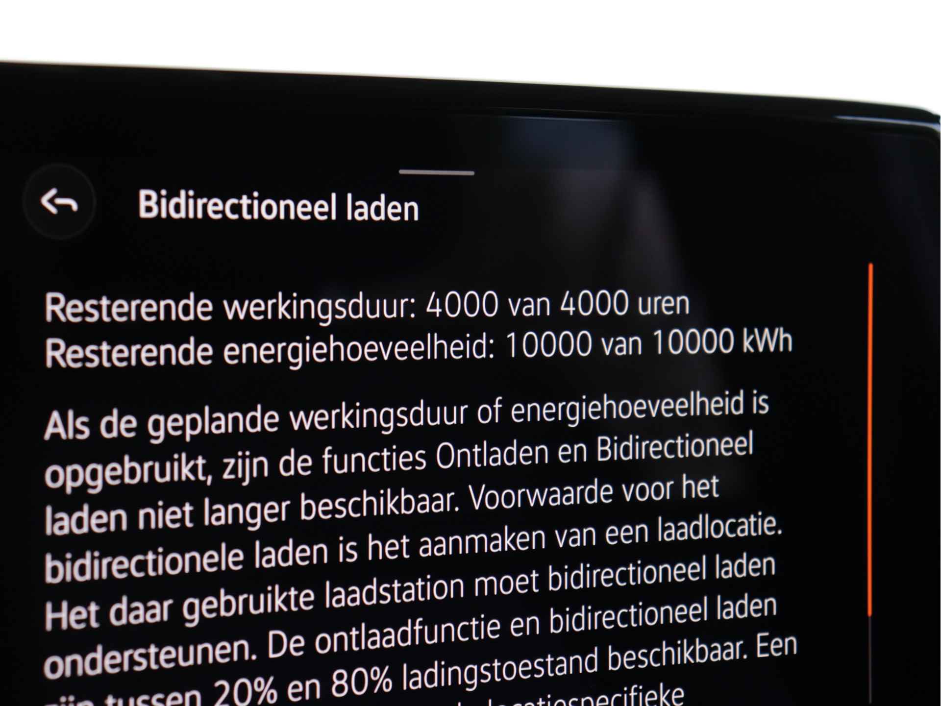 Volkswagen ID. Buzz Pro 77kWh 204pk | LED Matrix | 360° camera | Wegklapbare trekhaak | Dodehoekdetectie | Elektrische deuren | Verlengde garantie tot 14-03-2028 of eerder 100.000km - 59/66