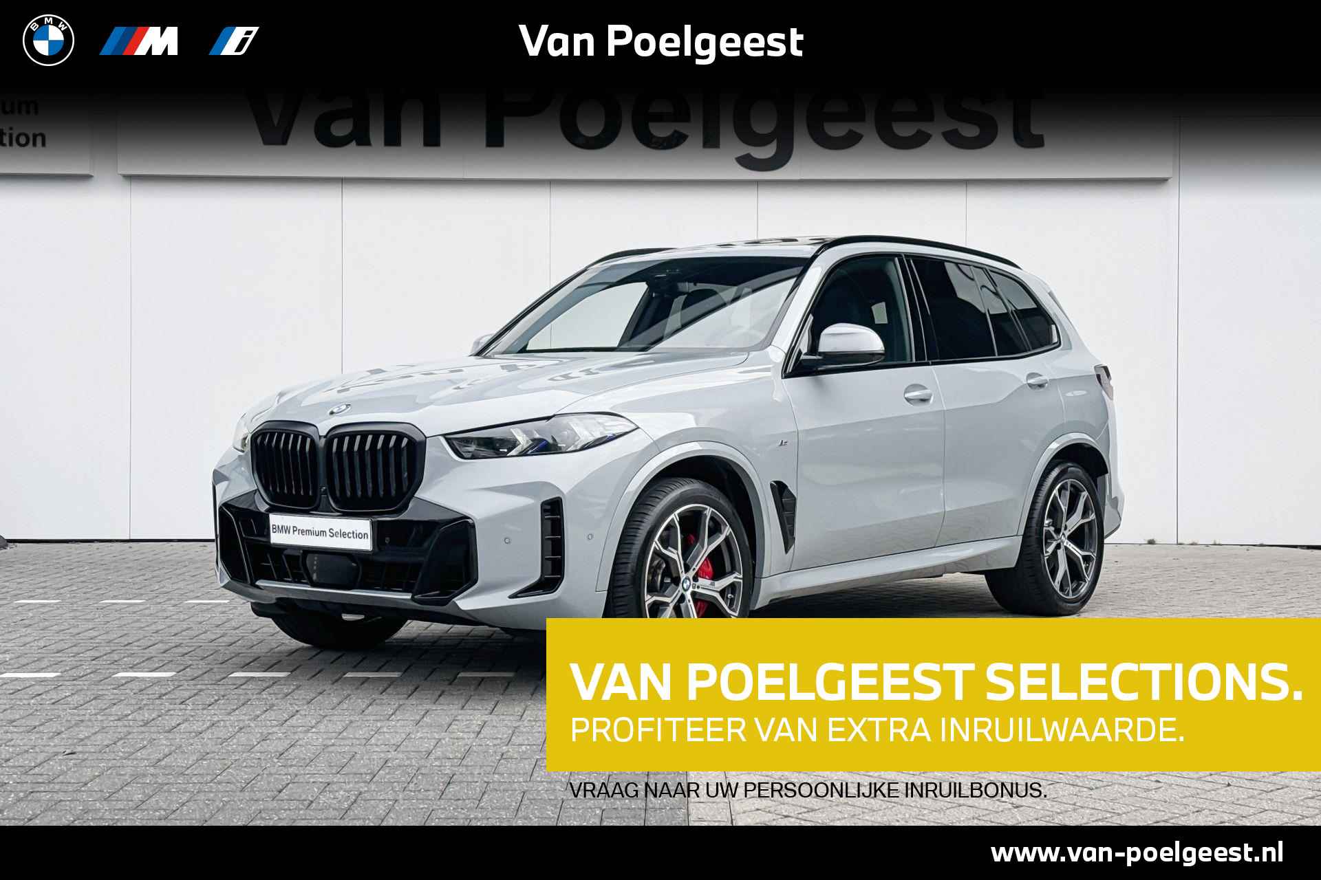 BMW X5 xDrive40i | Selections - 1/26