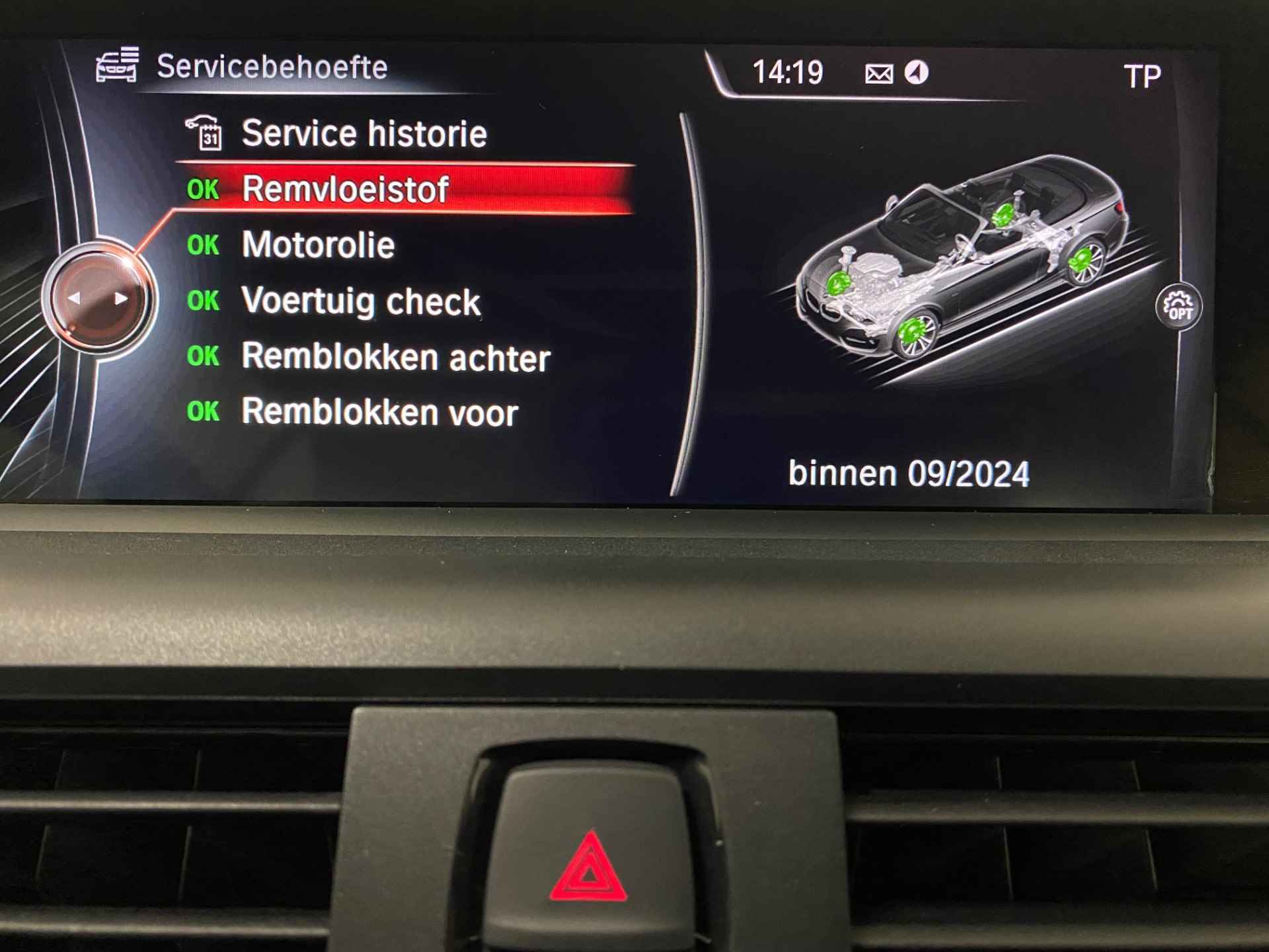 BMW 2 Serie Cabrio M235i High Executive Harman Kardon Camera Leer Stoel + Memory - 32/48