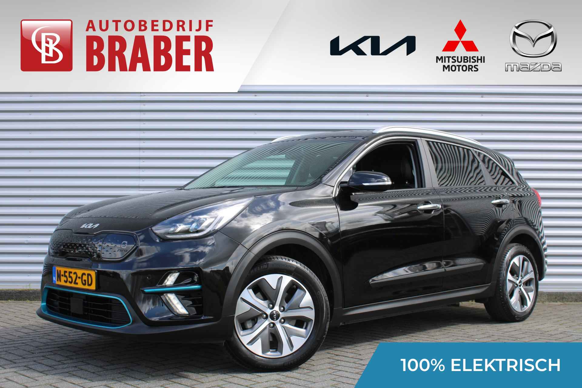 Kia e-Niro