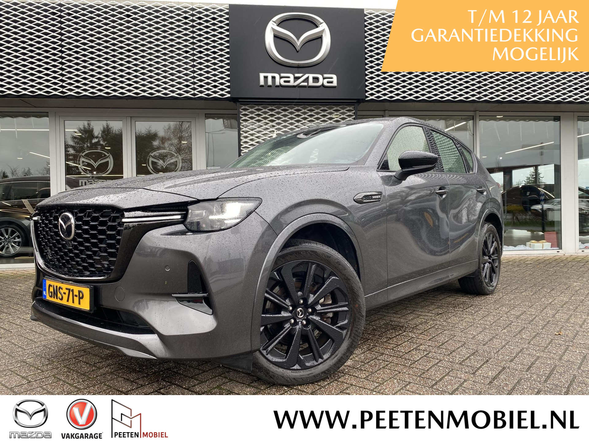 Mazda CX-60 2.5 e-SkyActiv PHEV Homura | TREKHAAK | DEALER ONDERHOUDEN |