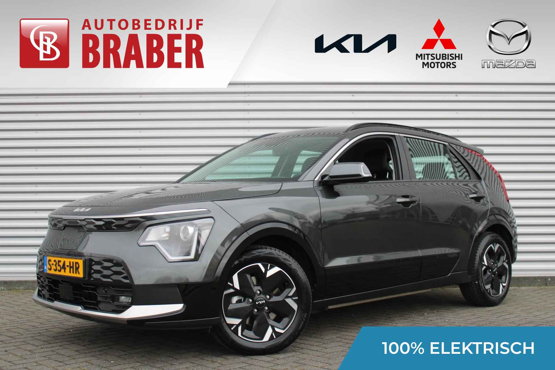 Kia e-Niro