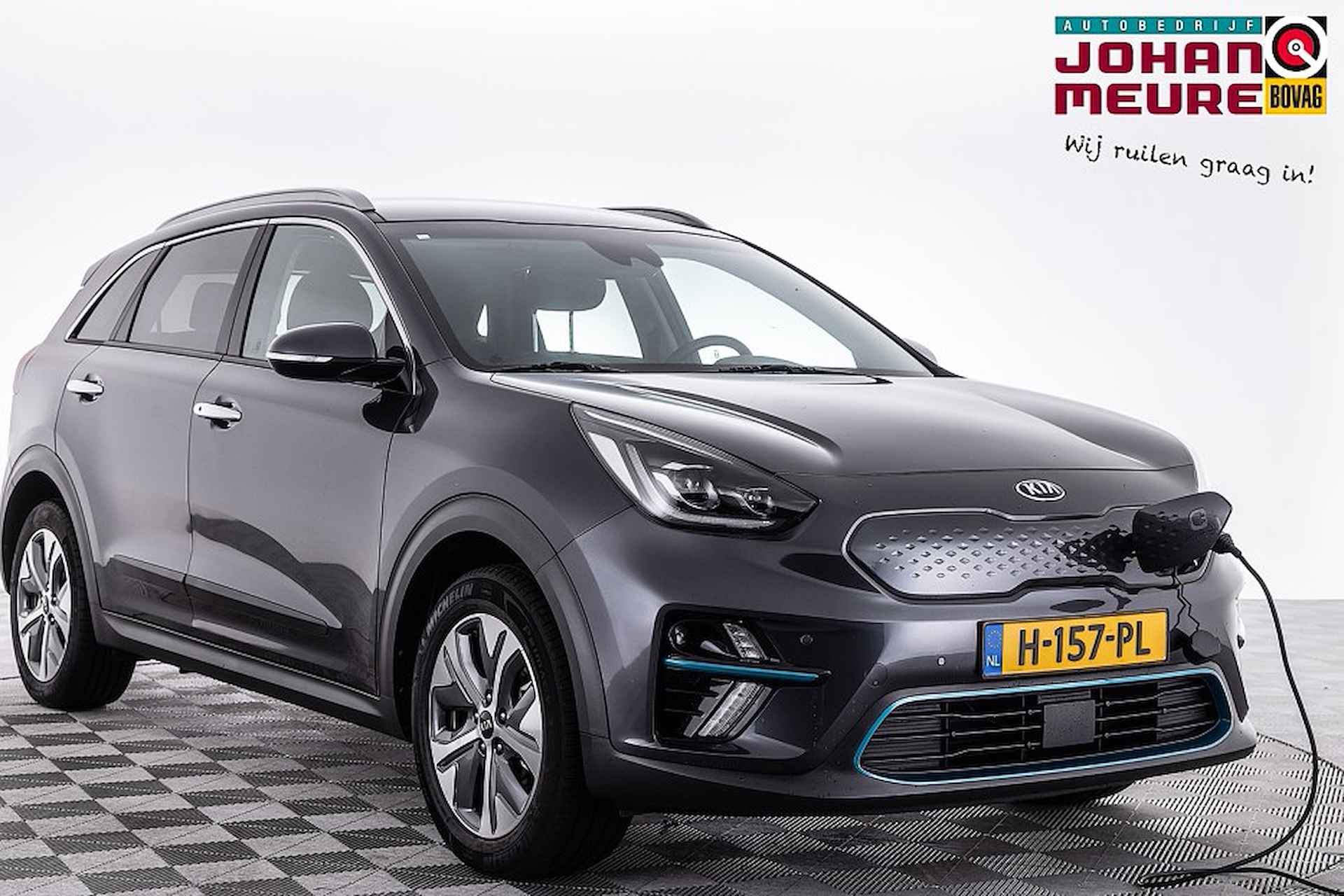 Kia e-Niro