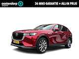 Mazda CX-60 2.5 e-SkyActiv PHEV Exclusive-Line Schuifdak| Automaat | Navigatie | Cruise Control Adaptief | Climate Control | Parkeersensoren | Parkeercamera | Trekhaak! | 36Mnd. Garantie | Rijklaar! |