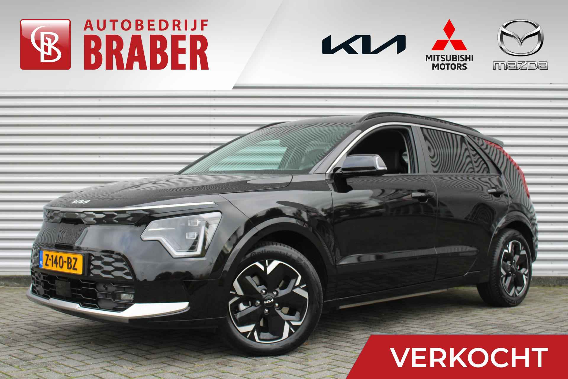 Kia e-Niro