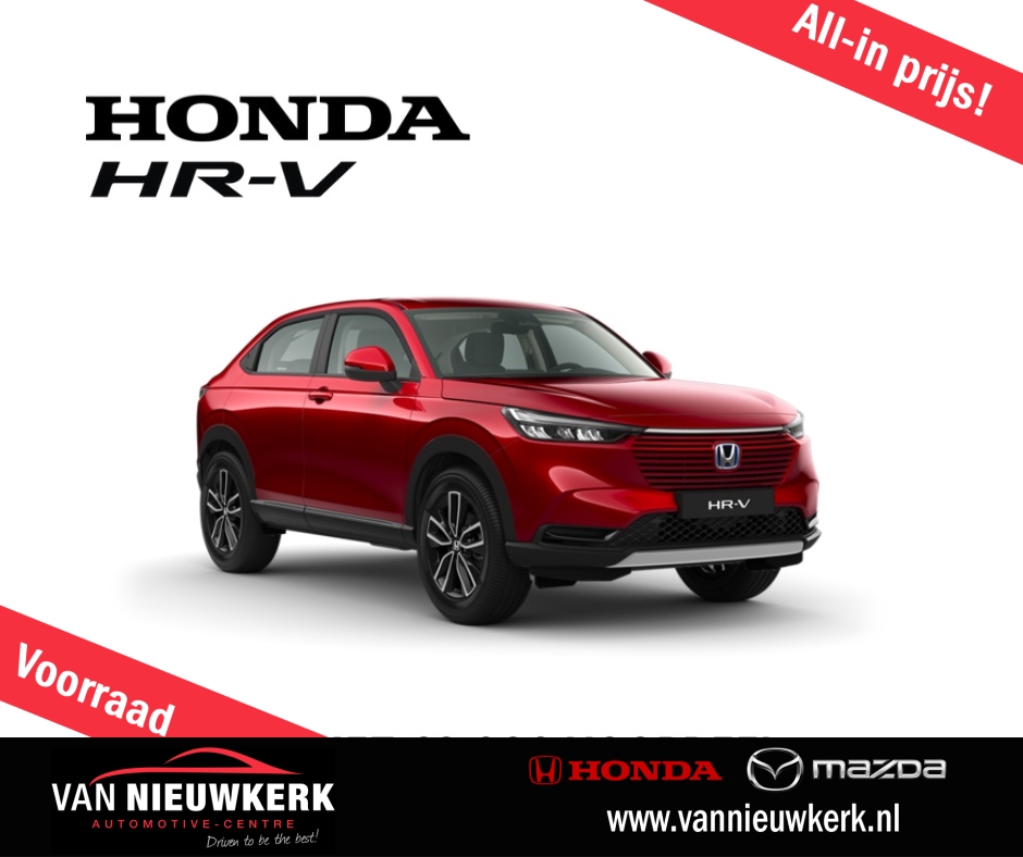 Honda HR-V 1.5 Full-Hybrid Automaat Elegance Carplay snel leverbaar! bij viaBOVAG.nl