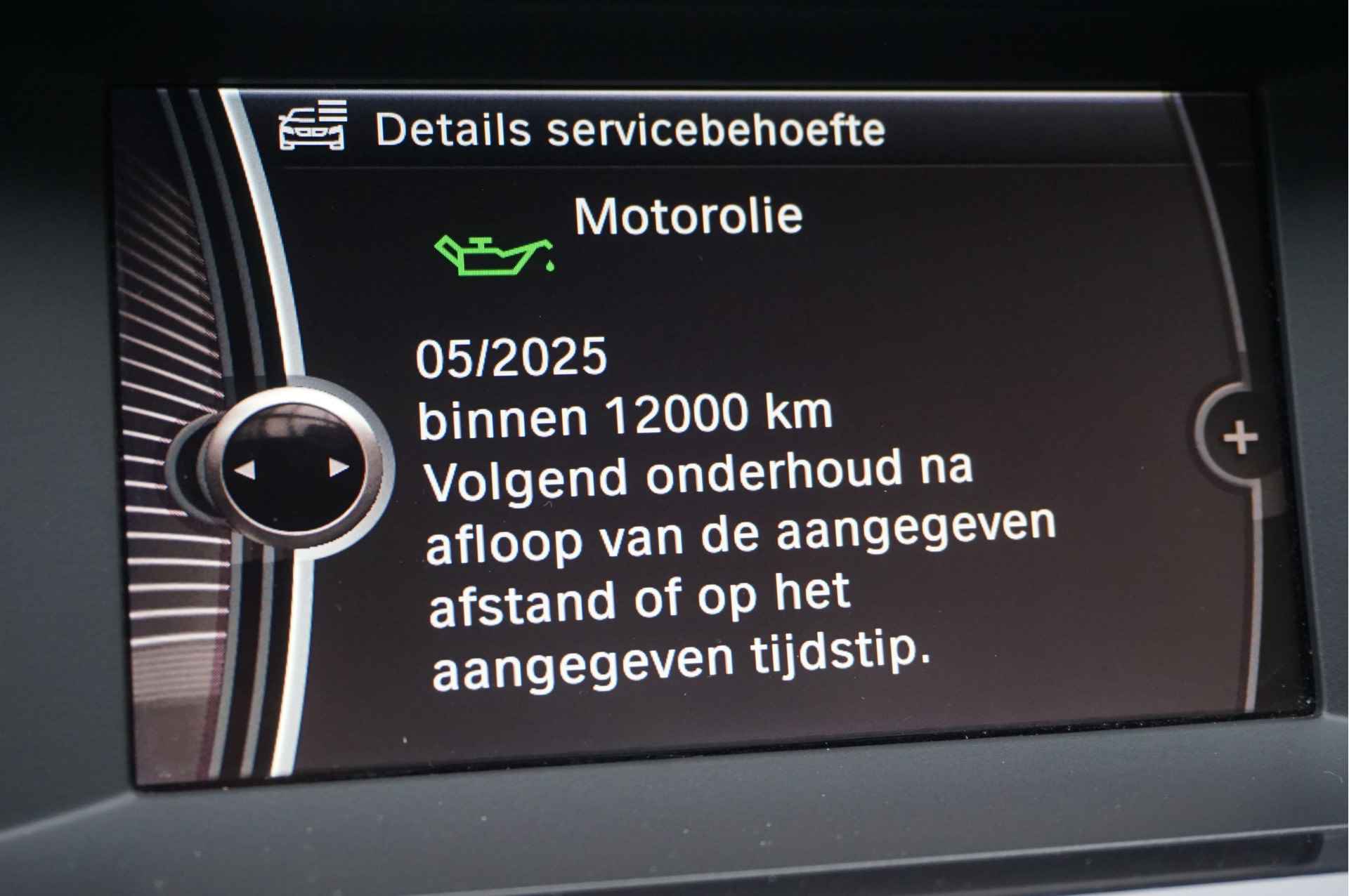 BMW 5 Serie Touring 520i Executive Automaat + Trekhaak/ Navi/ Cruise/ PDC/ NL-Auto/ Garantie! - 15/42