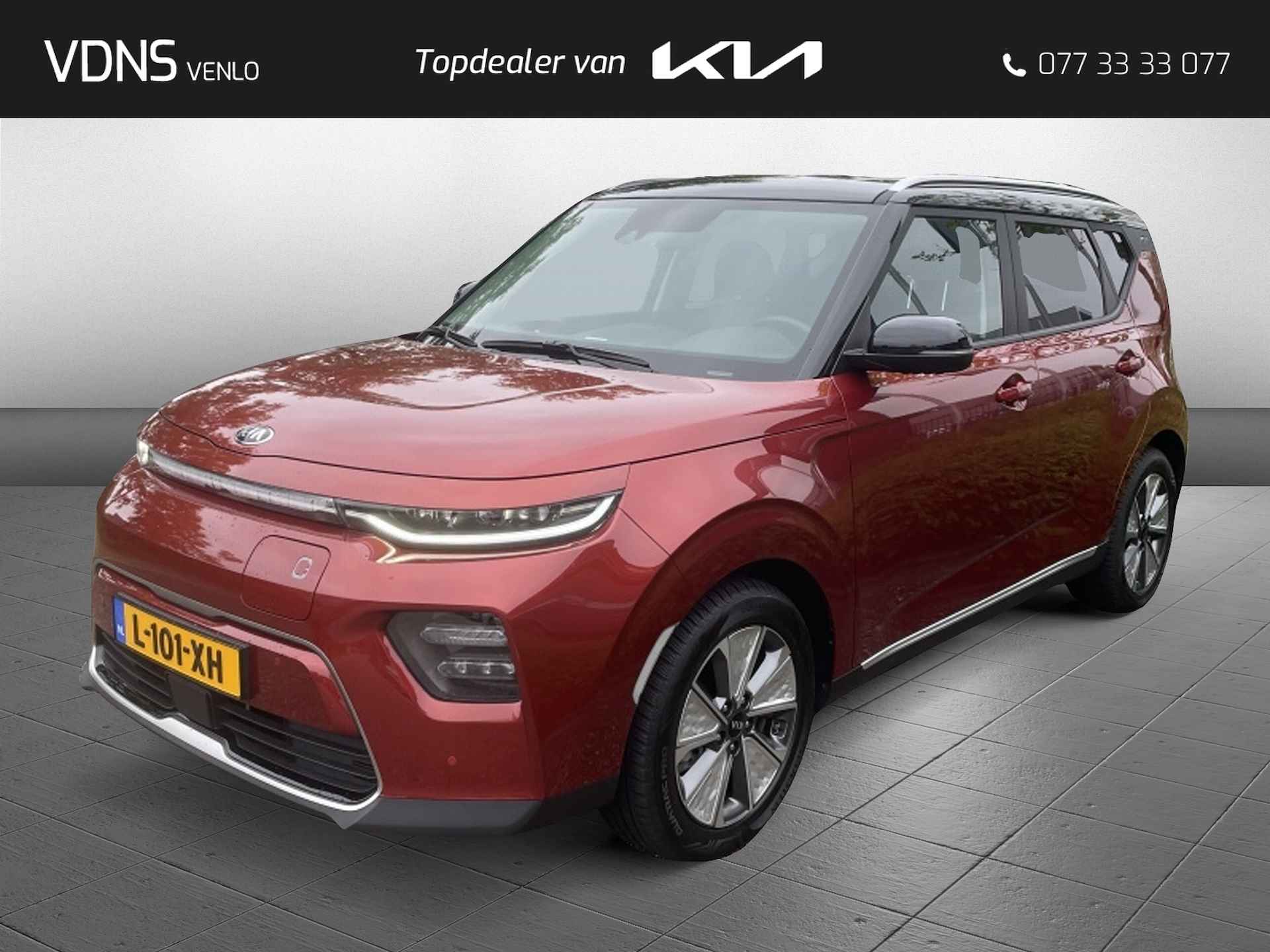 Kia e-Soul