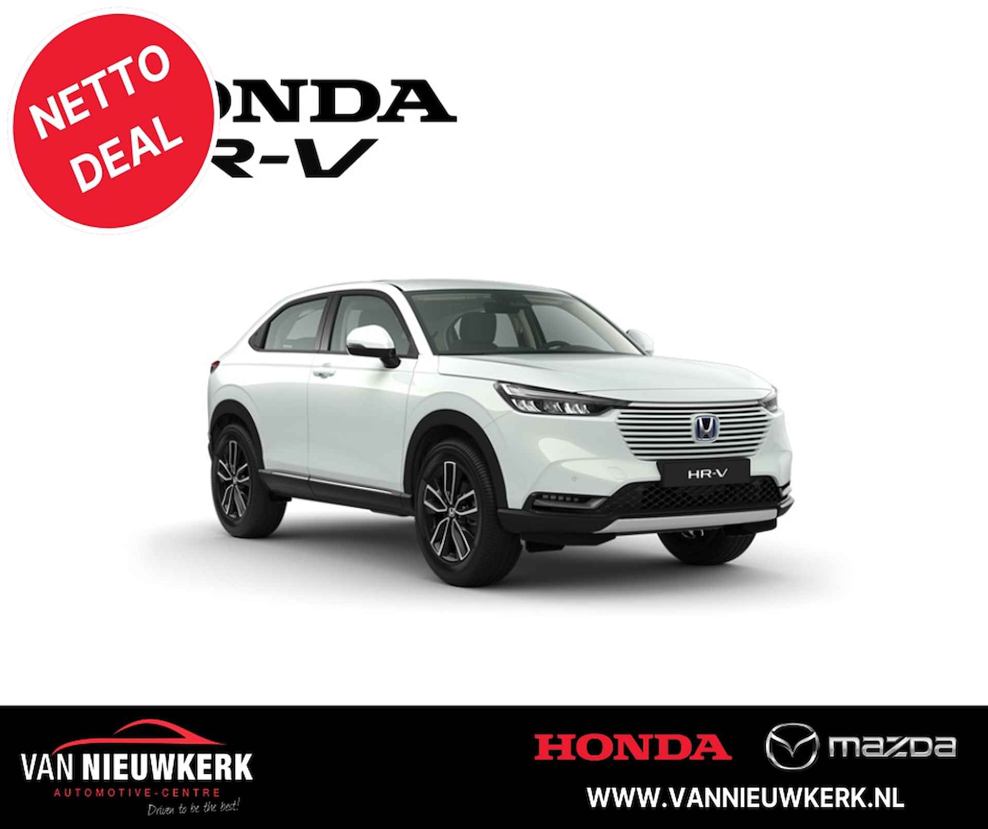 Honda HR-V 1.5 i-MMD Advance | Dodehoek detectie |  Verwarmd stuur - 1/4