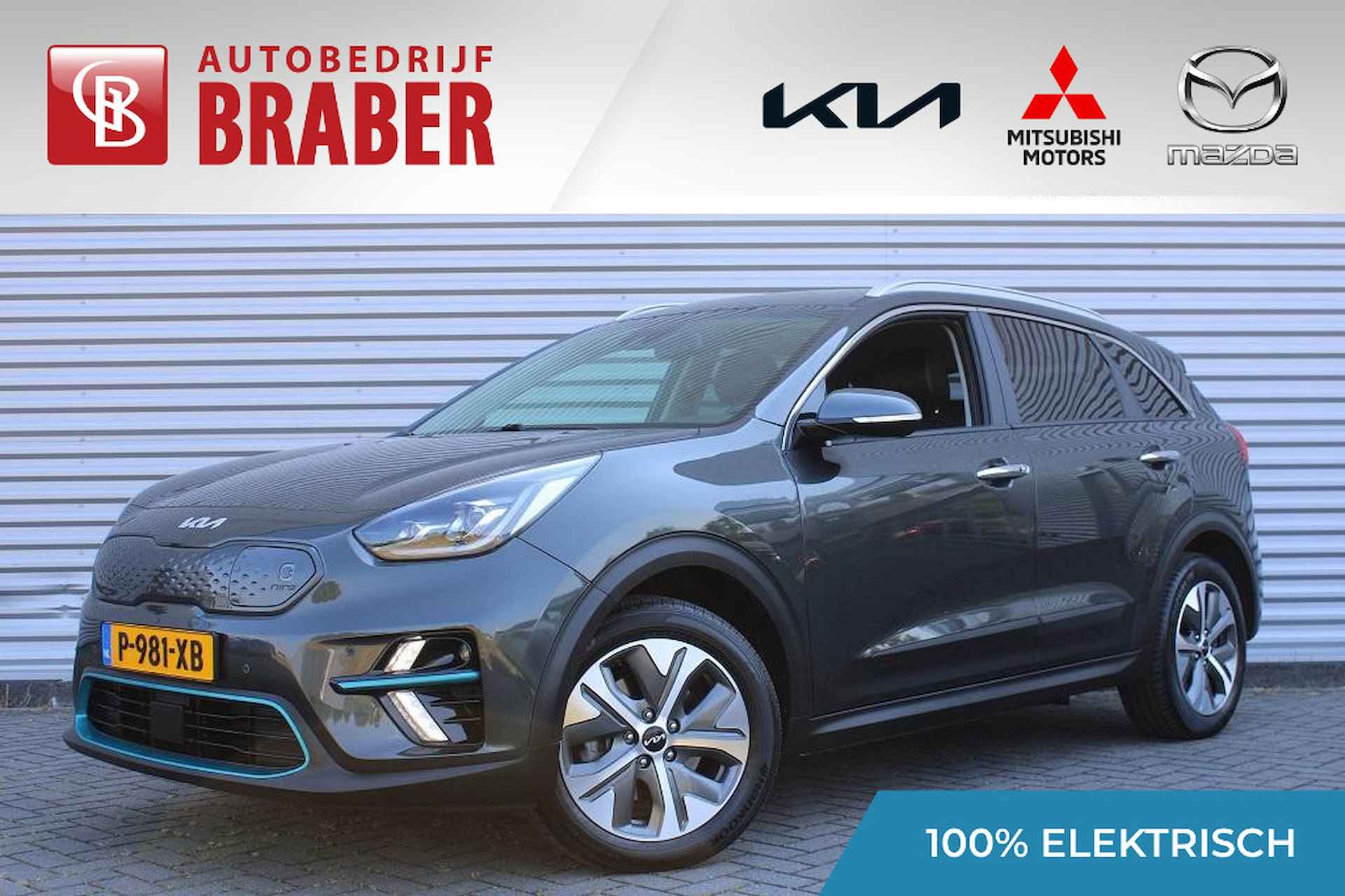 Kia e-Niro