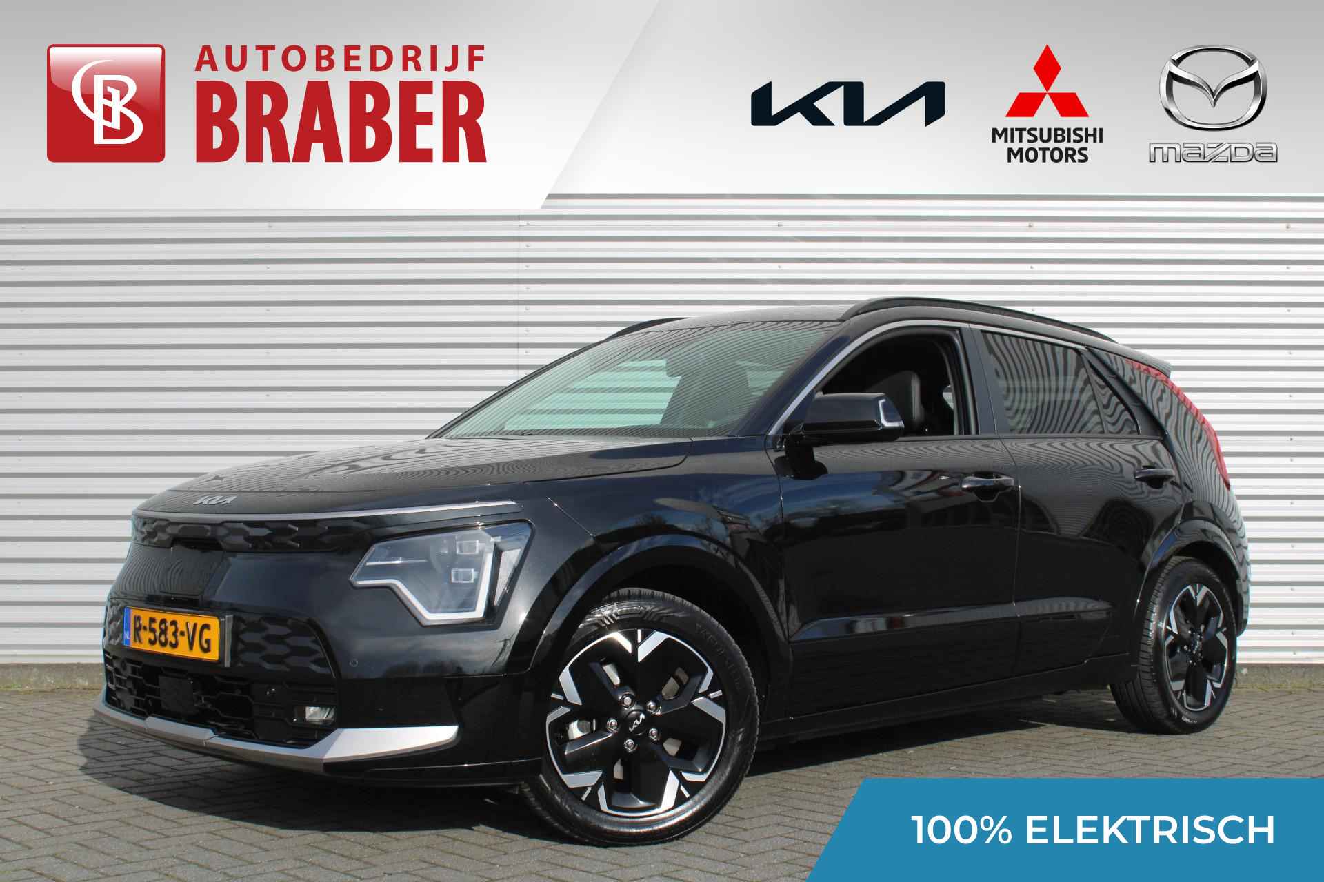 Kia e-Niro