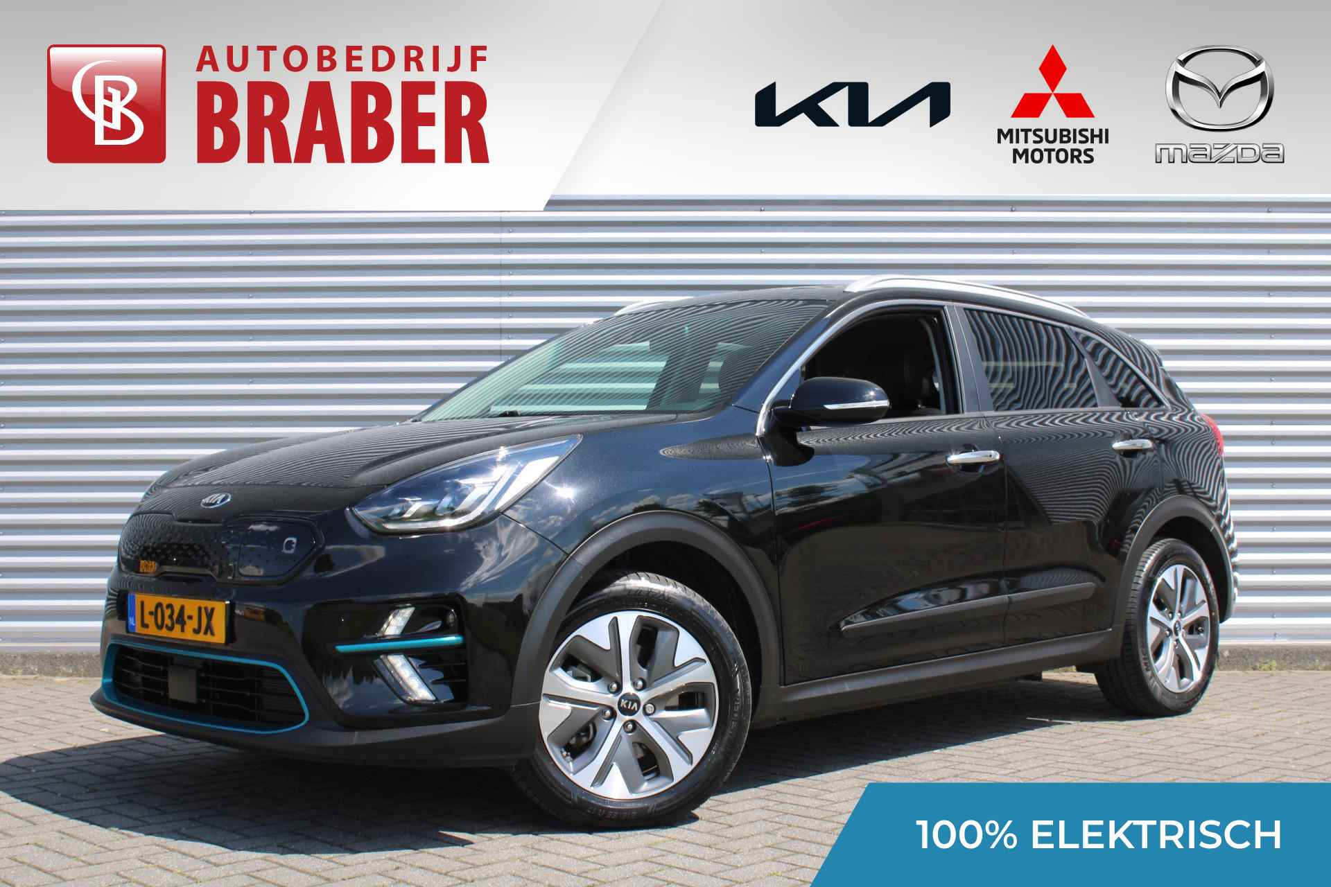 Kia e-Niro