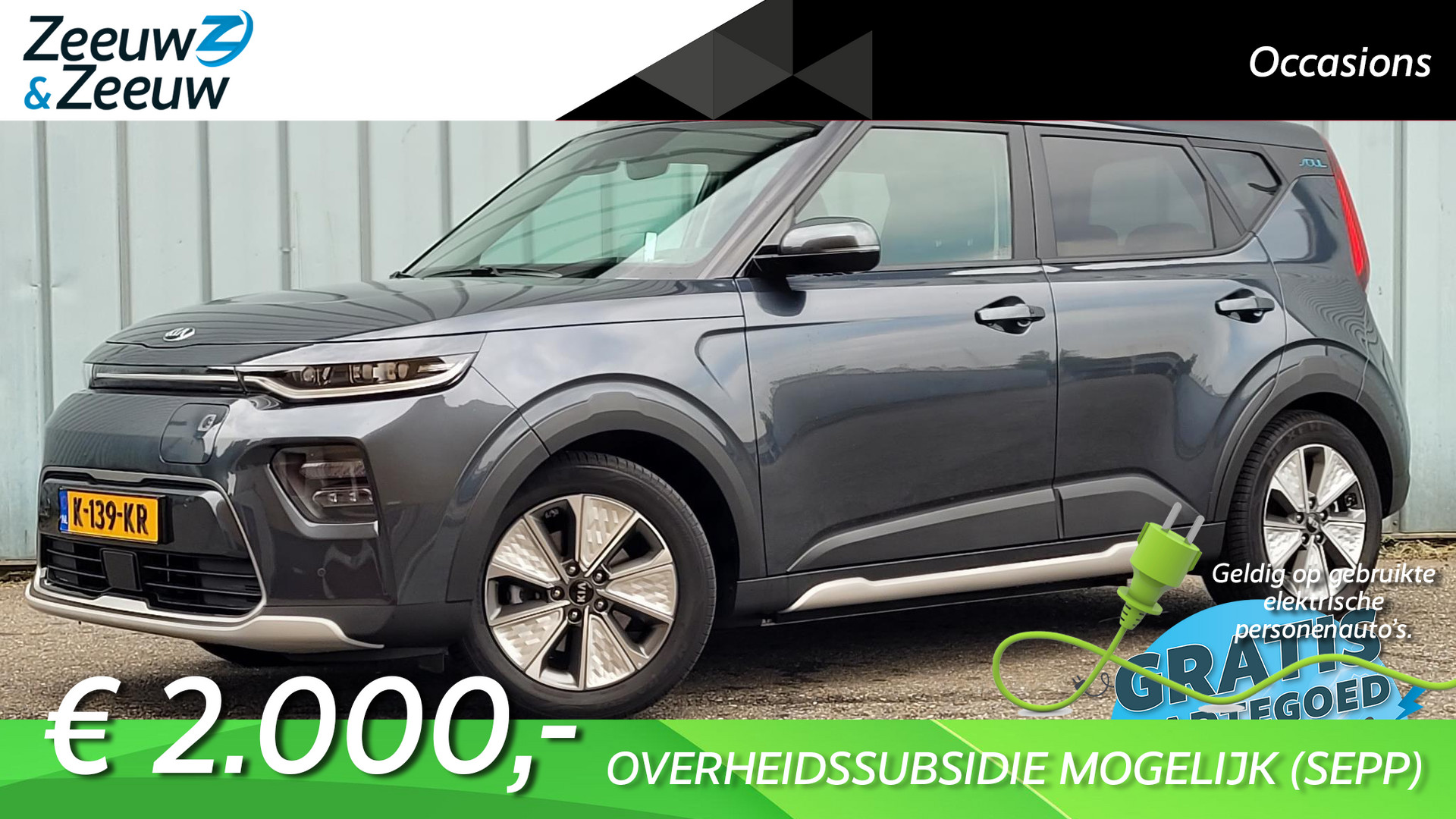 Kia e-Soul ExecutiveLine 64 kWh 1e Eigenaar | Dealer onderhouden |  Navi | Nu 2000,- Subsidie | Climate & (adaptieve) cruise control | Camera | DAB radio | Leder interieur | Metallic lak | Fabrieksgarantie t/m 30-12-2027 | NAP | BTW auto l Lage bijtelling