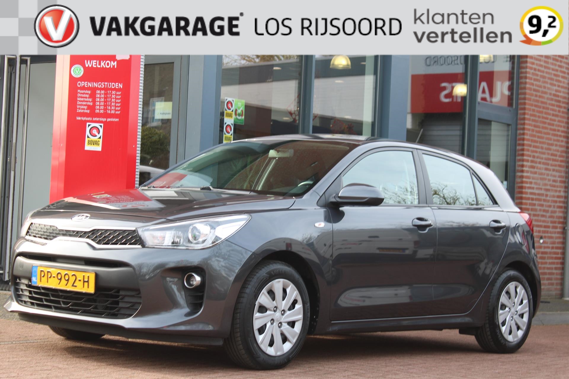 KIA Rio 1.0 T-GDI EcoDynamics *ComfortPlusLine* | Trekhaak | Carplay |Cruise Control | Navigatie | Camera | A/C | Bluetooth |