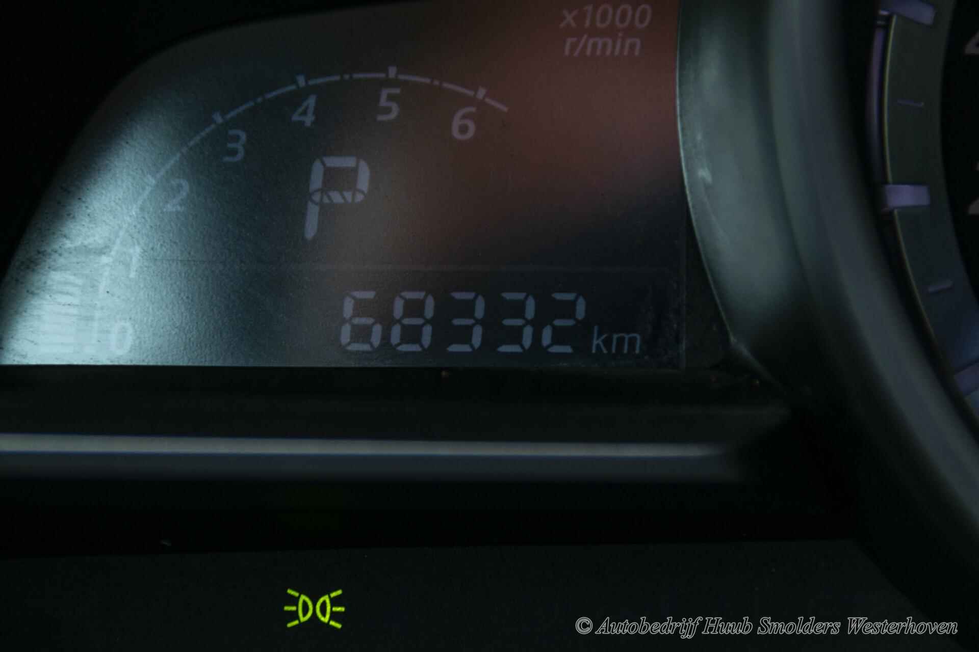 Mazda 2 1.5 Skyactiv-G Dynamic - 5/53