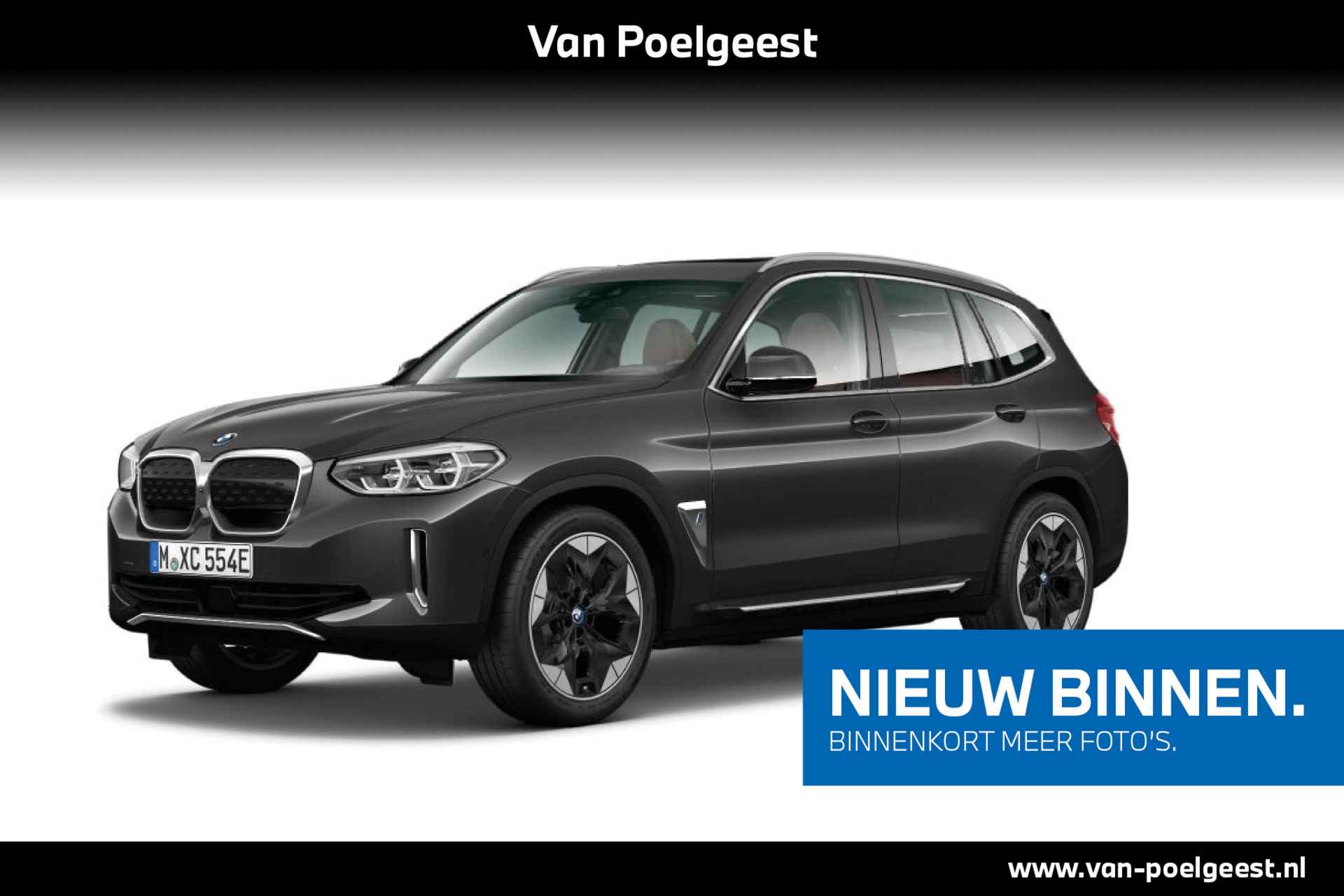 BMW iX3 High Executive M Sportpakket - 1/4