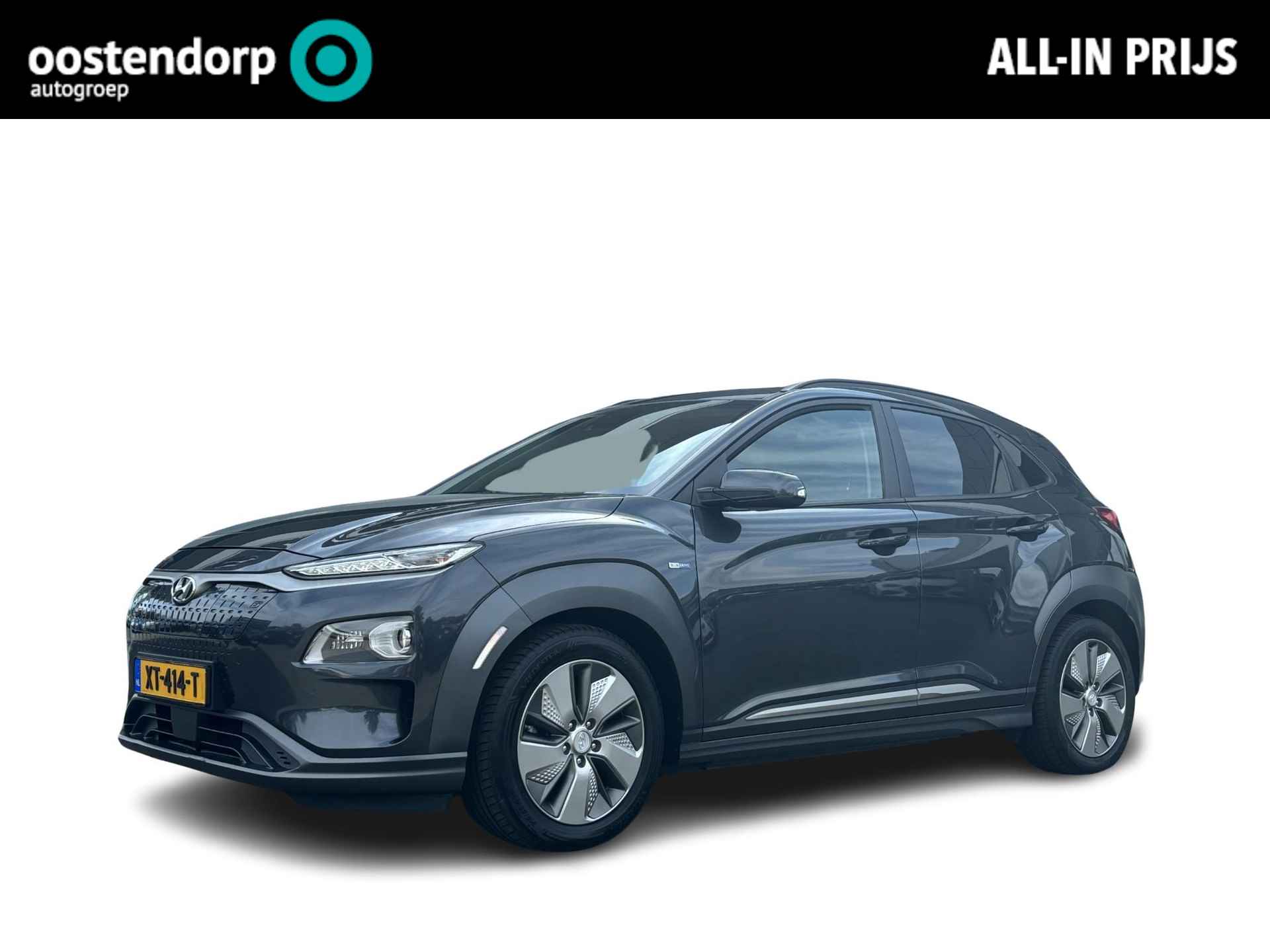 Hyundai Kona BOVAG 40-Puntencheck