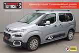 Citroën Berlingo 1.2 PureT. 110PK Feel Navigatie/Parkeerhulp/Clima/Camera/3-losse stoelen