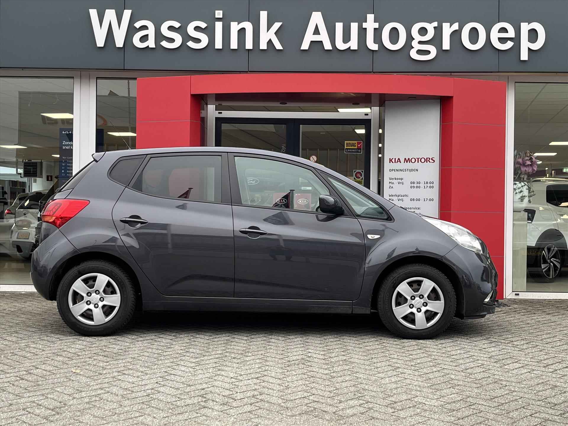 Kia Venga 1.4 CVVT 90pk DynamicLine | Aironditioning | Navigatie | Parkeer camera | Trekhaak | - 5/22