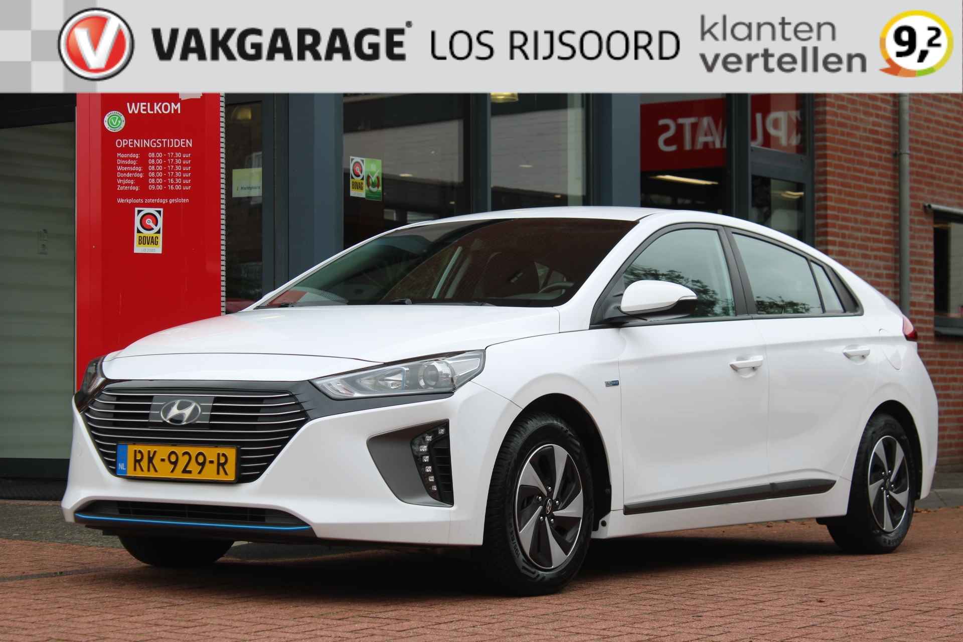 Hyundai Ioniq