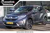 Honda CR-V 2.0 Hybrid Lifestyle - All in rijklaarprijs | Afn. trekhaak | Ivory leder | Navi | Camera