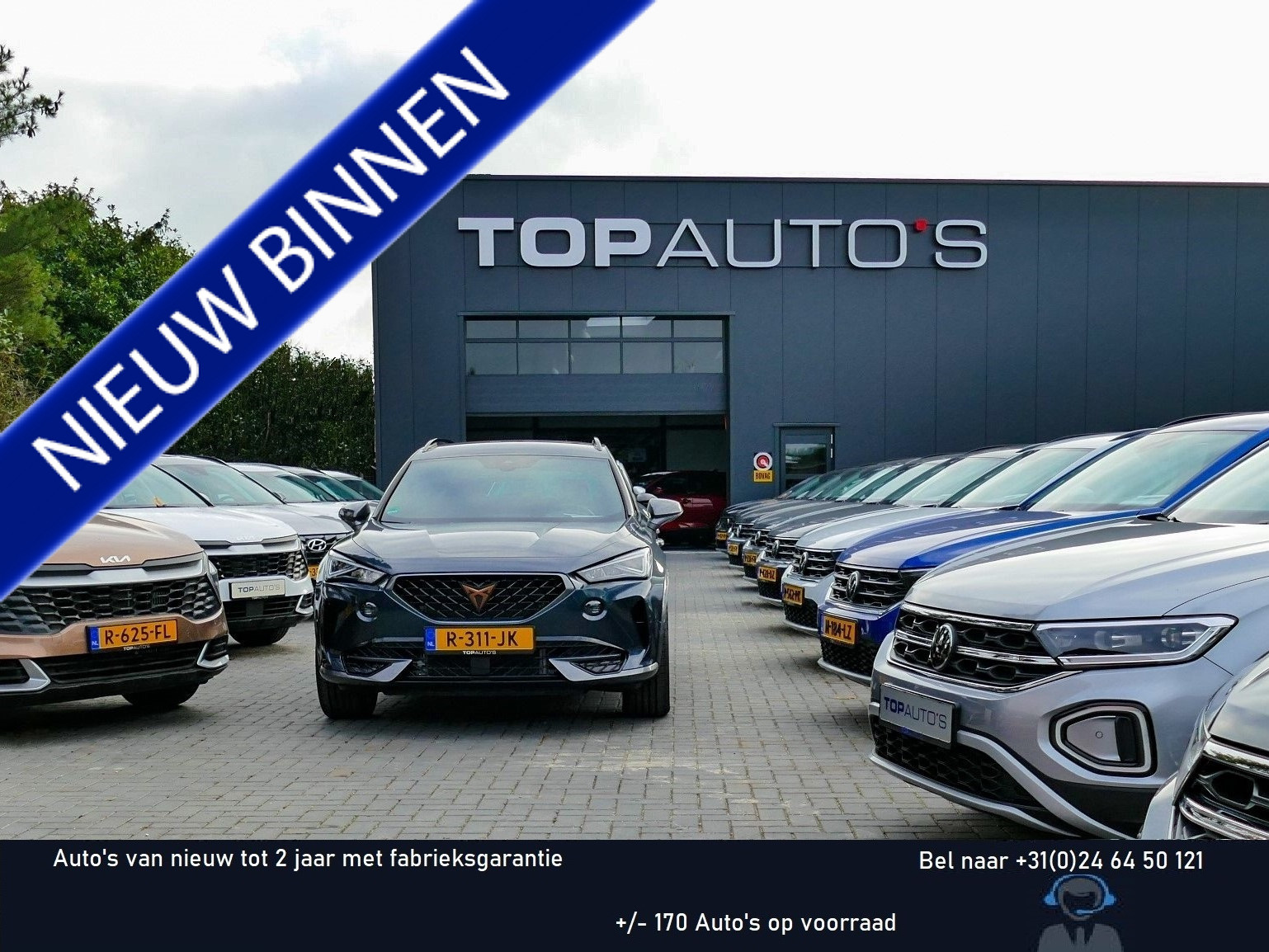 BMW 2 Serie Active Tourer 230E XDRIVE 326PK M SPORT LED ELEK.KLEP CAMERA TREKHAAK 04/2024 AWD 4X4 4WD M-Sportpakket  PHEV