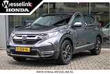 Honda CR-V 2.0 e:HEV Elegance -All in rijklaarprijs | Trekhaak | Navi