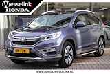 Honda CR-V 2.0 4WD Executive Automaat - All in rijklaarprijs | Safetypack | Trekhaak wegkl. | Leer | Pano