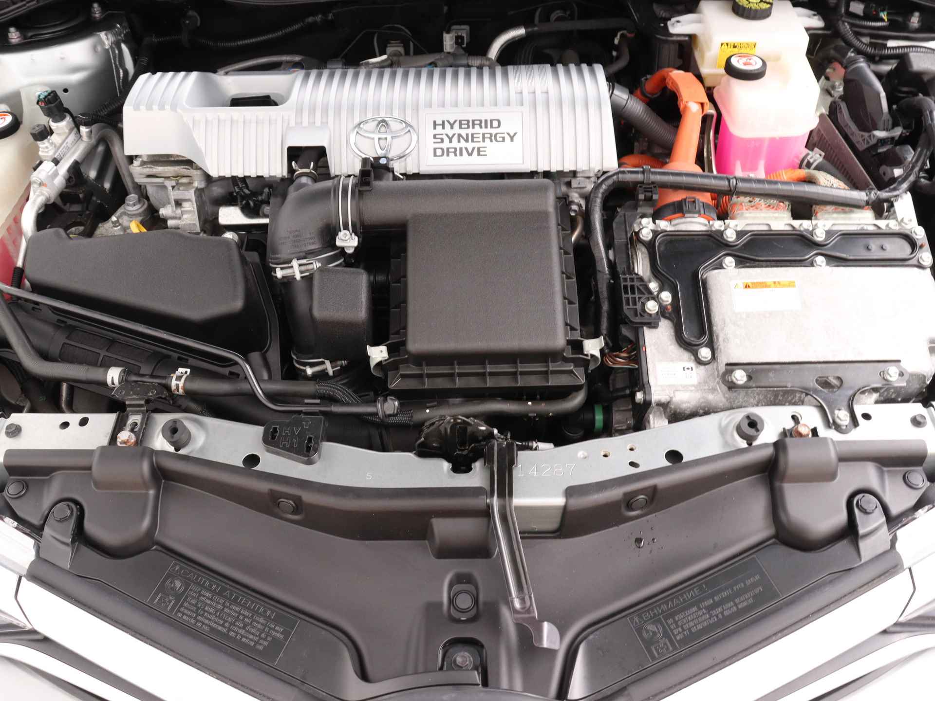 Toyota Auris Touring Sports 1.8 Hybrid Dynamic | Trekhaak | Navigatie | Cruise control | - 39/42