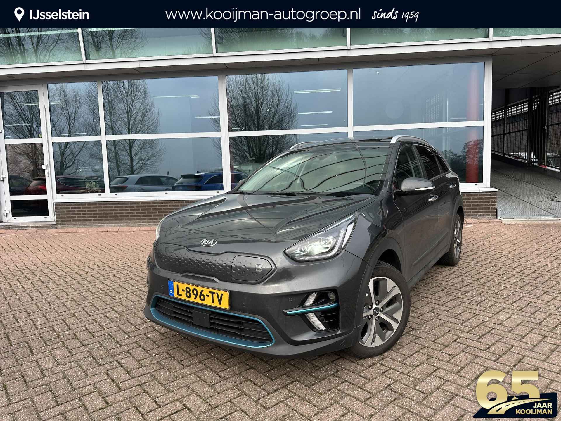 Kia e-Niro